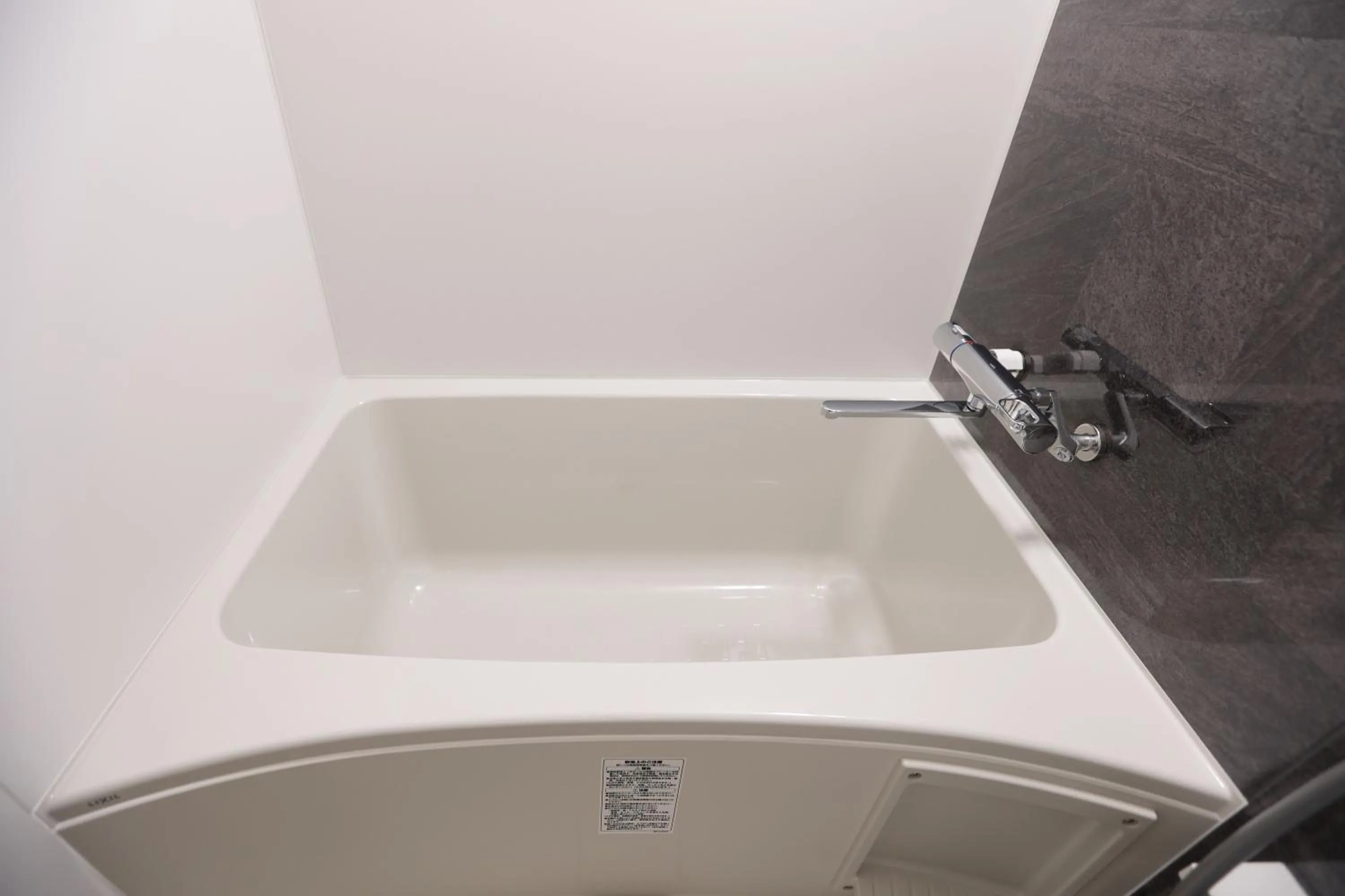 Bathroom in Henn na Hotel Premier Nagoya Fushimiekimae