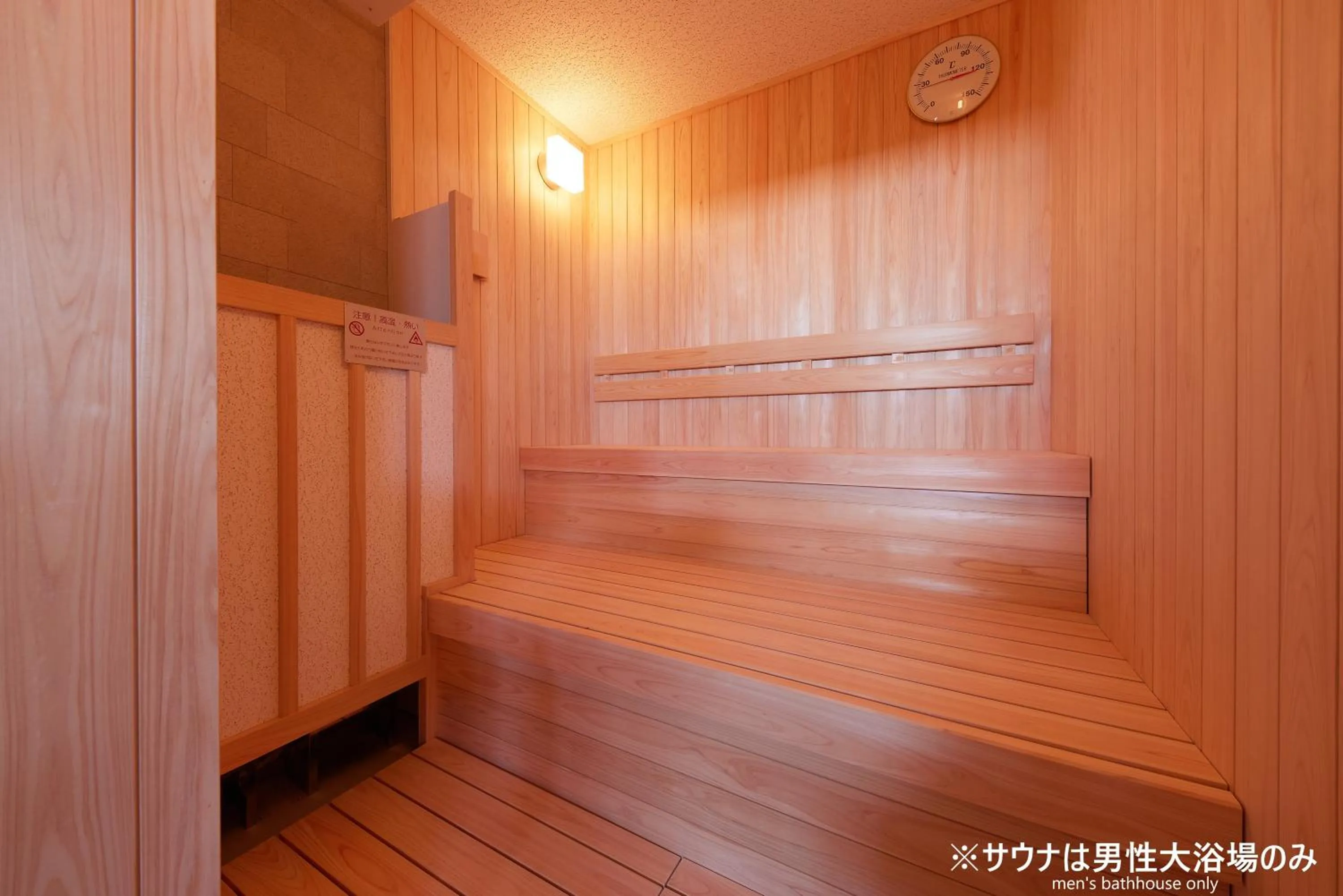 Sauna in Henn na Hotel Premier Kagoshima Tenmonkan
