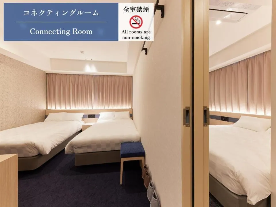 Bed in Henn na Hotel Premier Kagoshima Tenmonkan