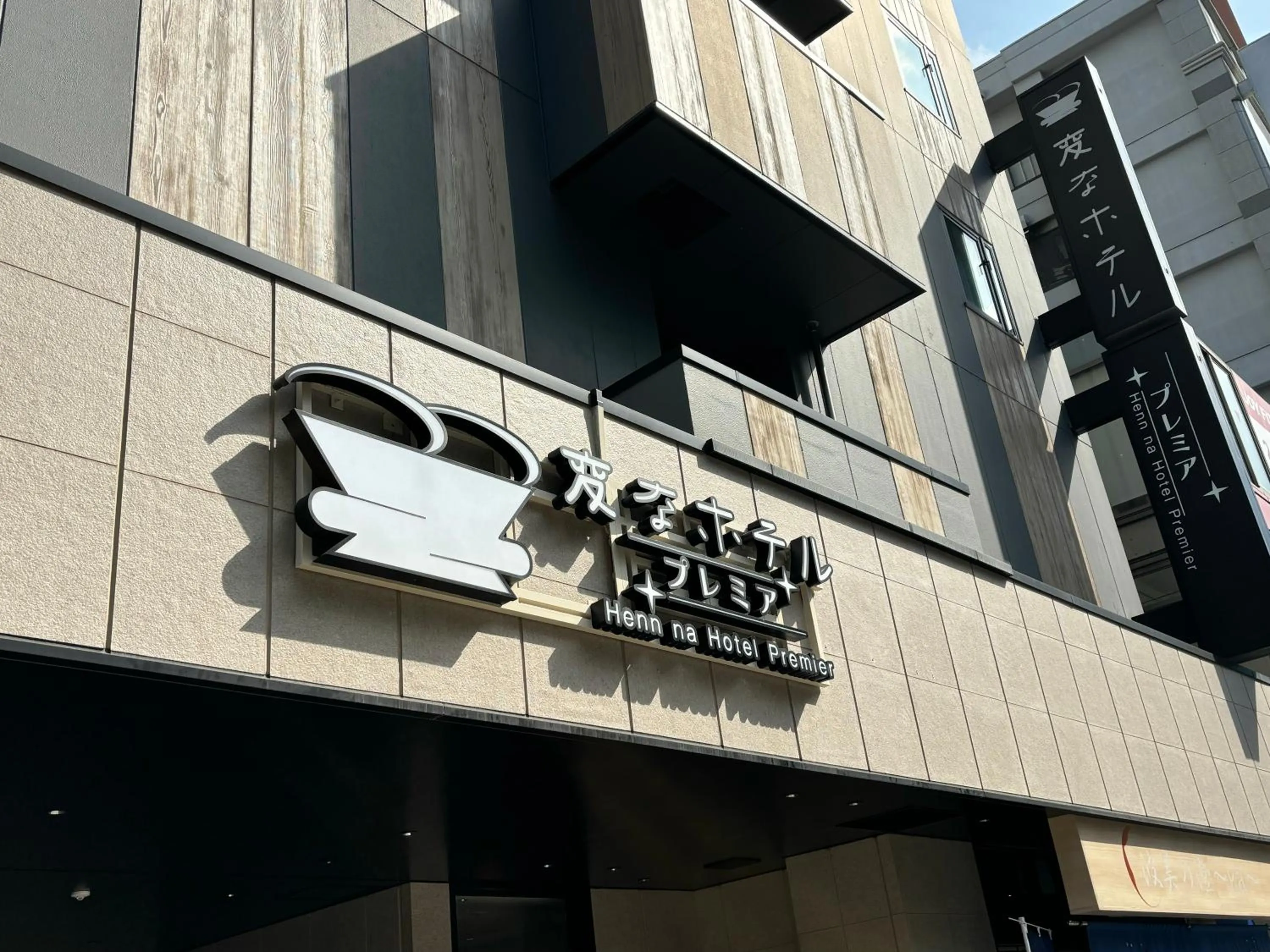 Facade/entrance in Henn na Hotel Premier Kagoshima Tenmonkan