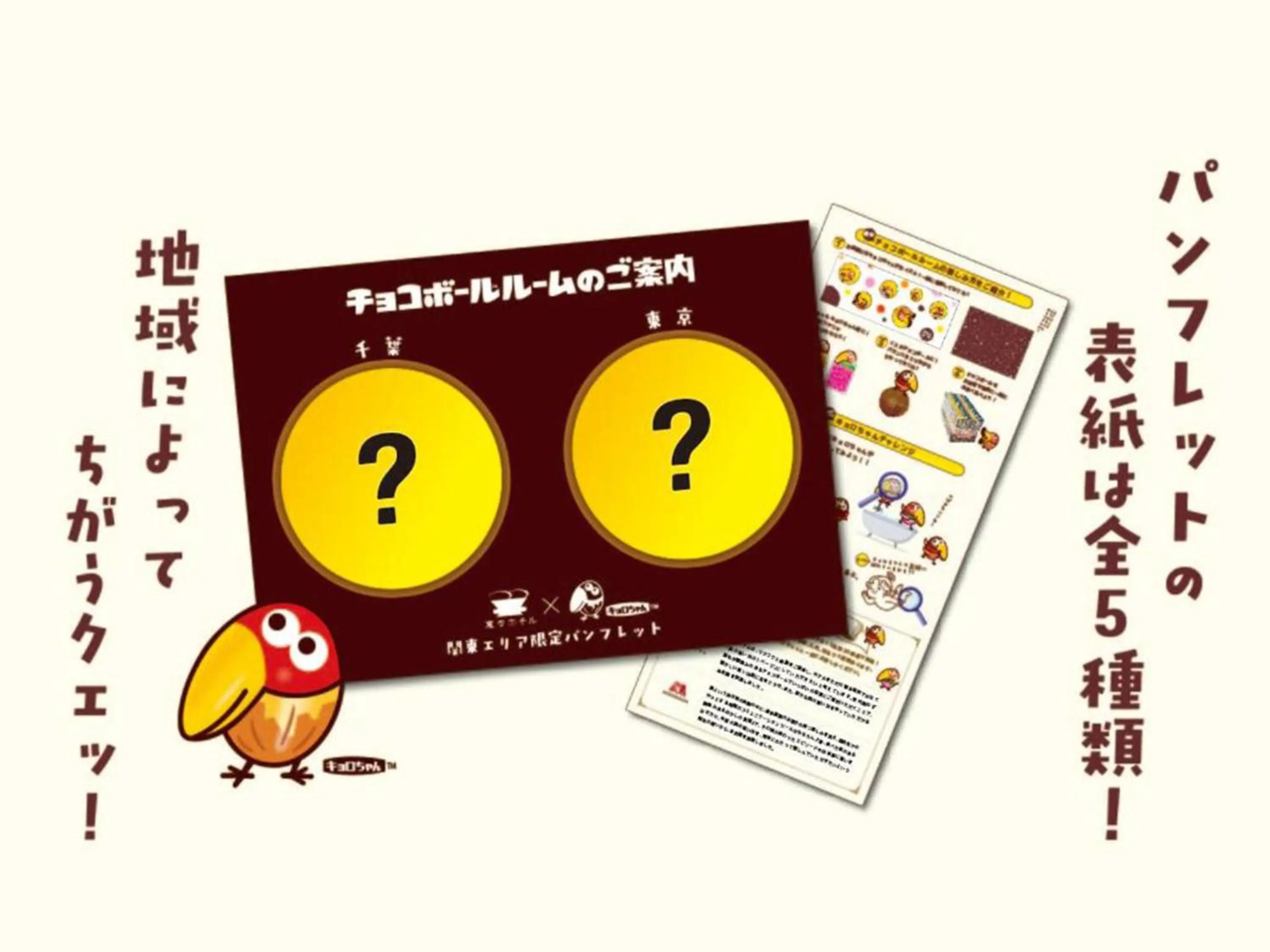 Other in Henn na Hotel Premier Kagoshima Tenmonkan