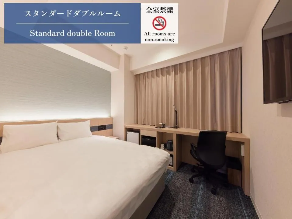 Bedroom, Bed in Henn na Hotel Premier Kagoshima Tenmonkan