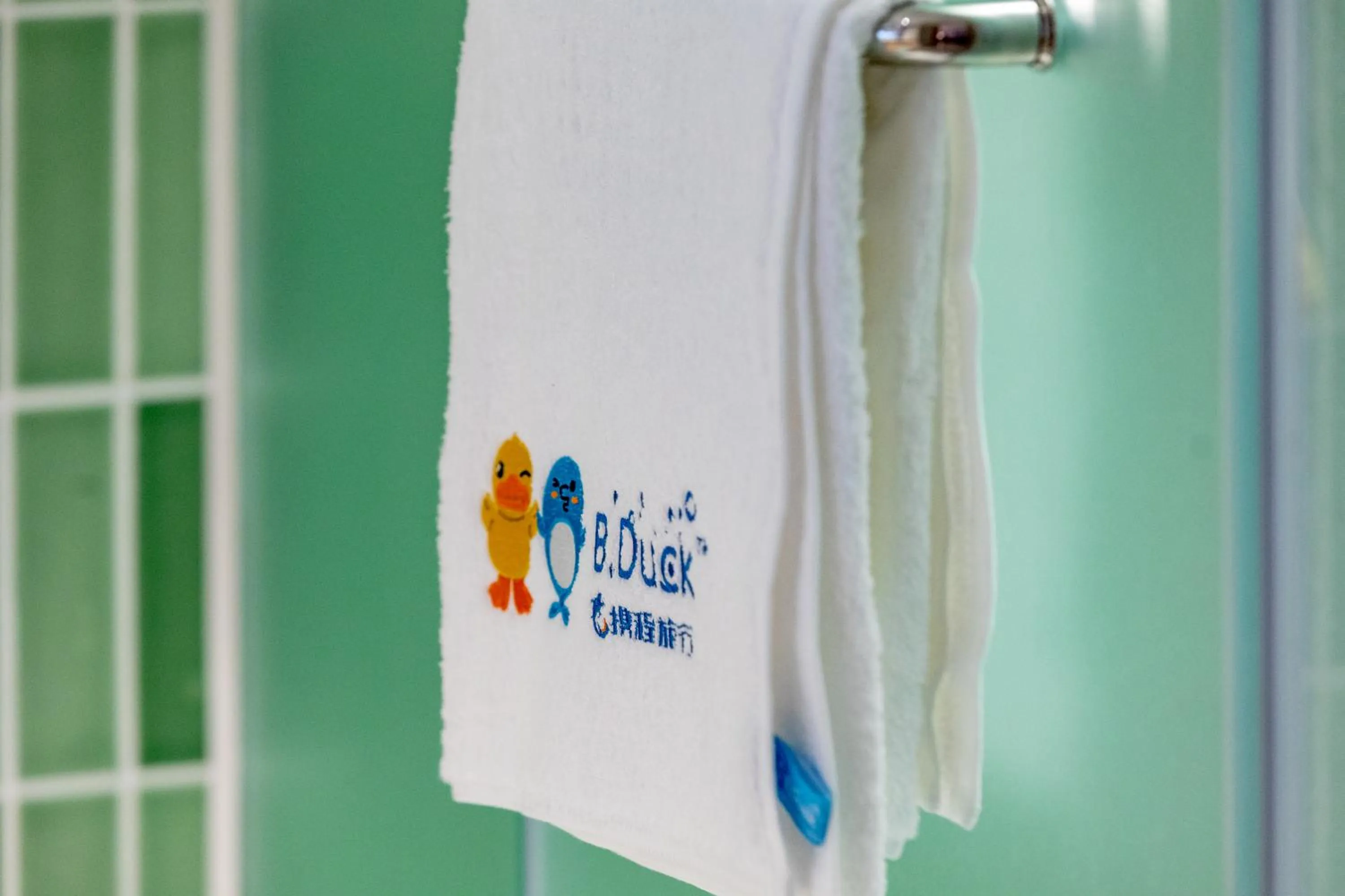 towels in Holiday Inn Resort Guiyang Qingyan by IHG