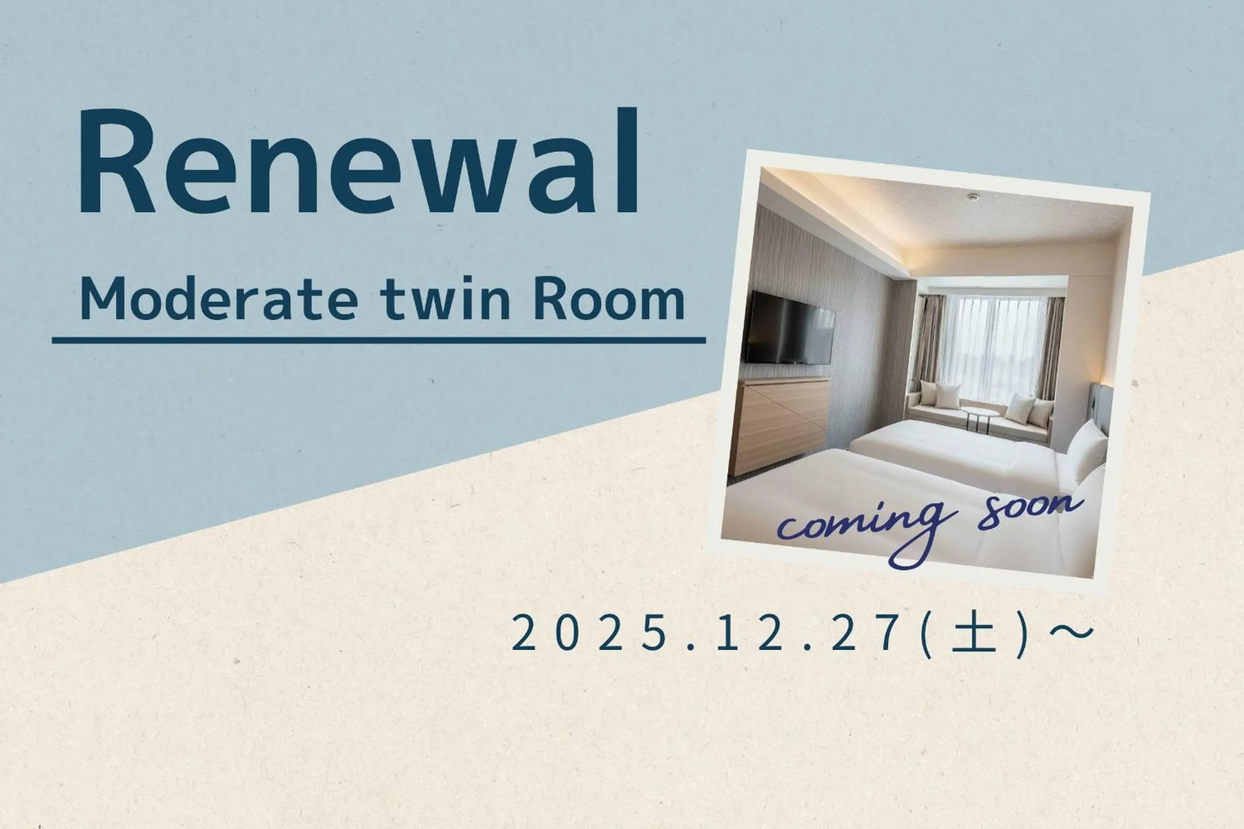 Bed in Hotel Castle Inn Ise