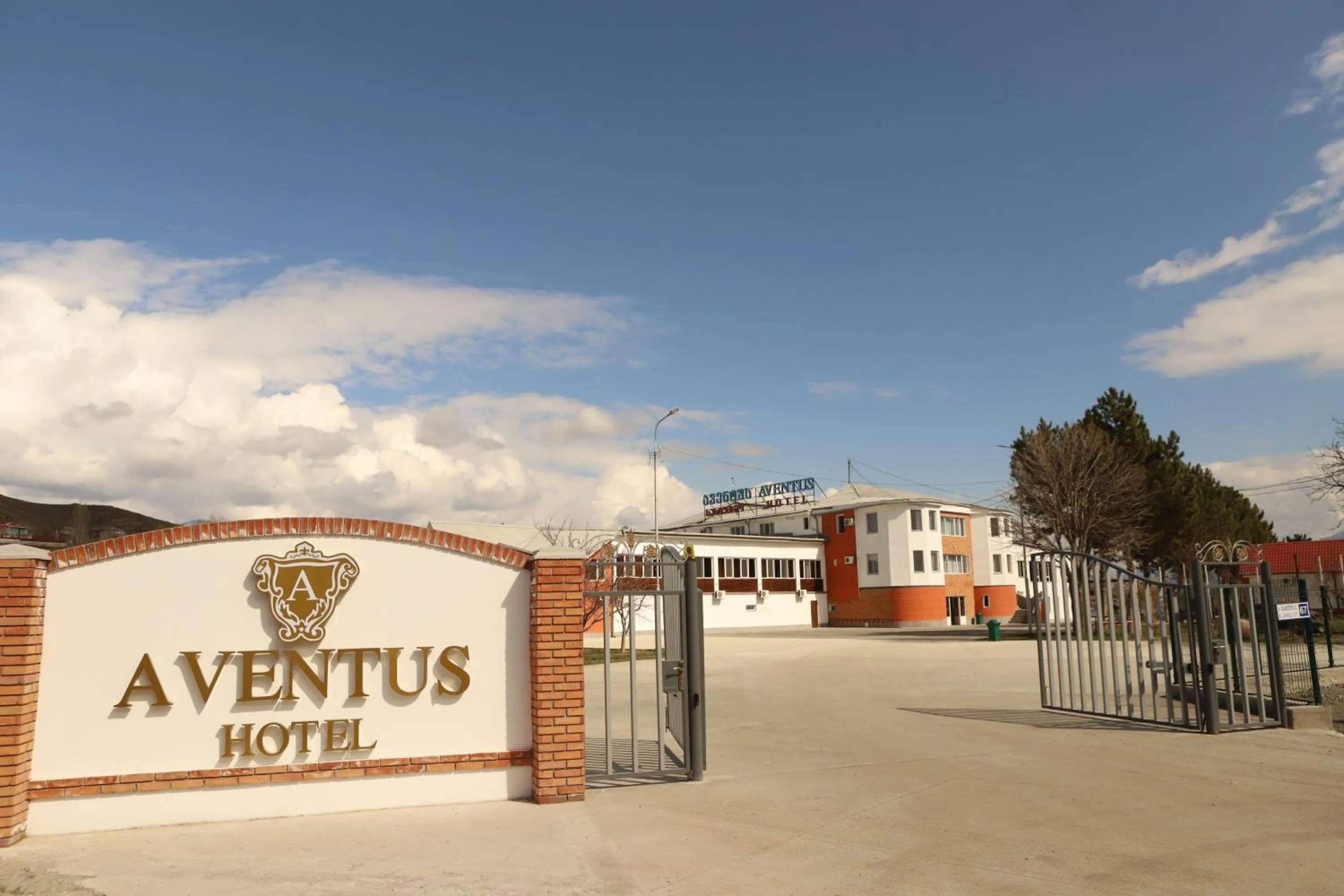 Property building in Aventus Hotel