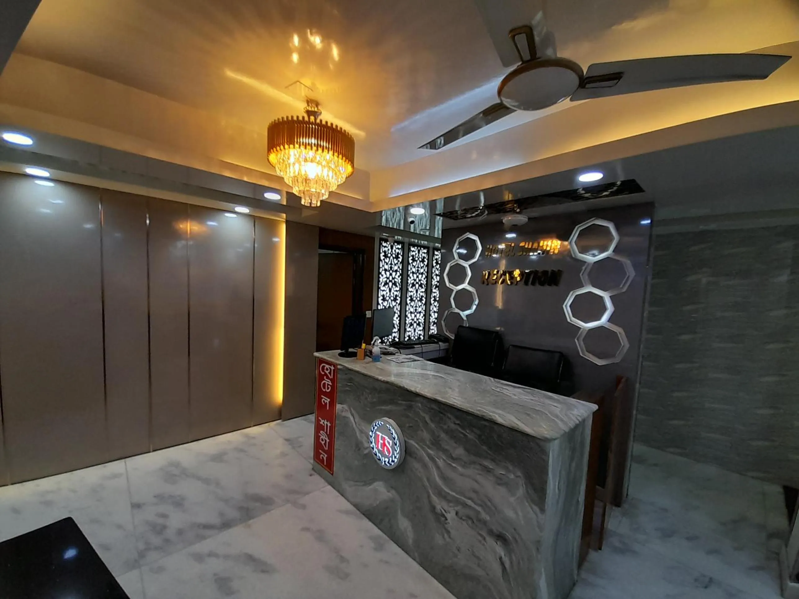 Lobby or reception in Hotel Shahin residential