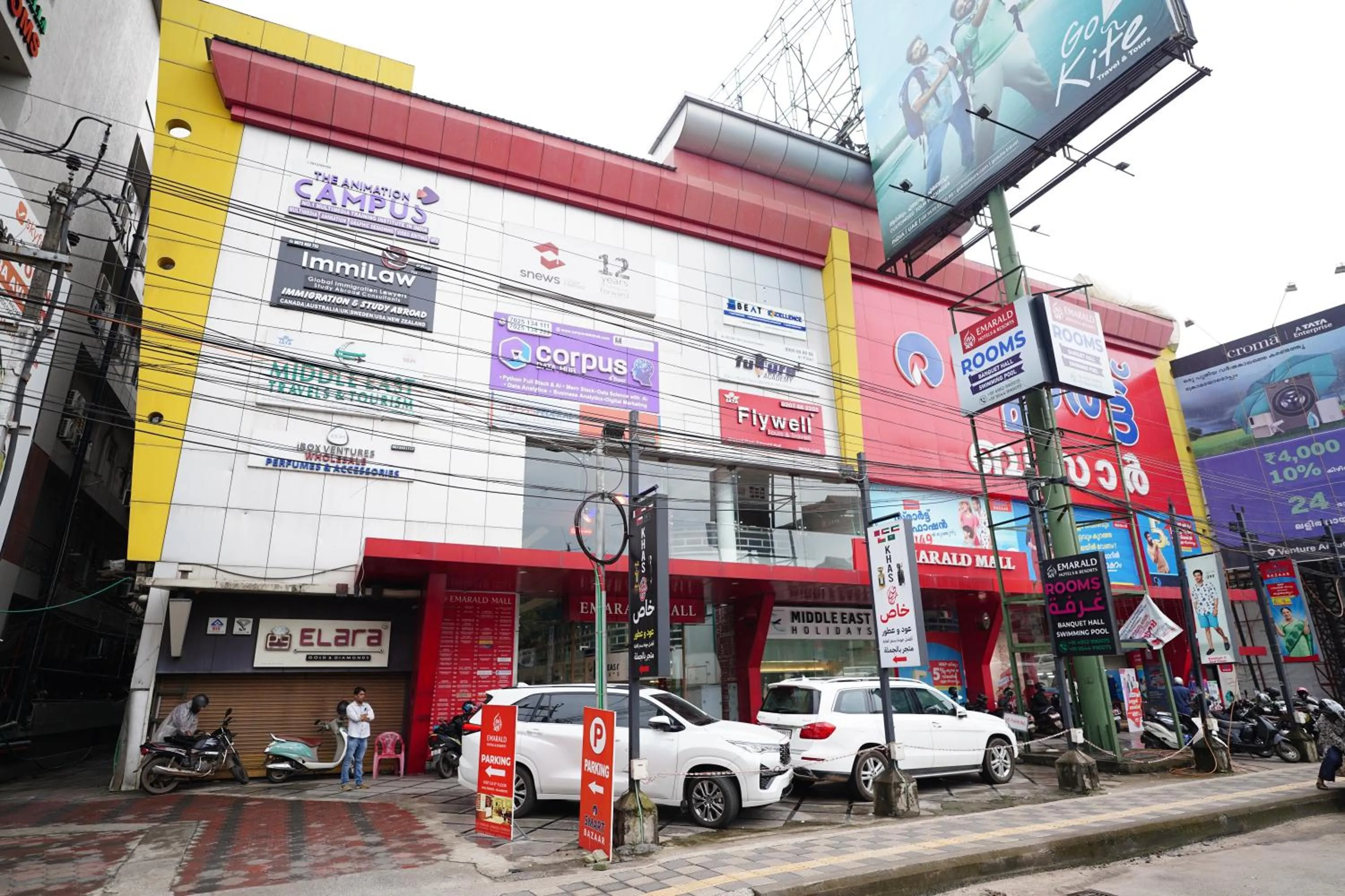 Facade/entrance in Emarald Hotel Calicut