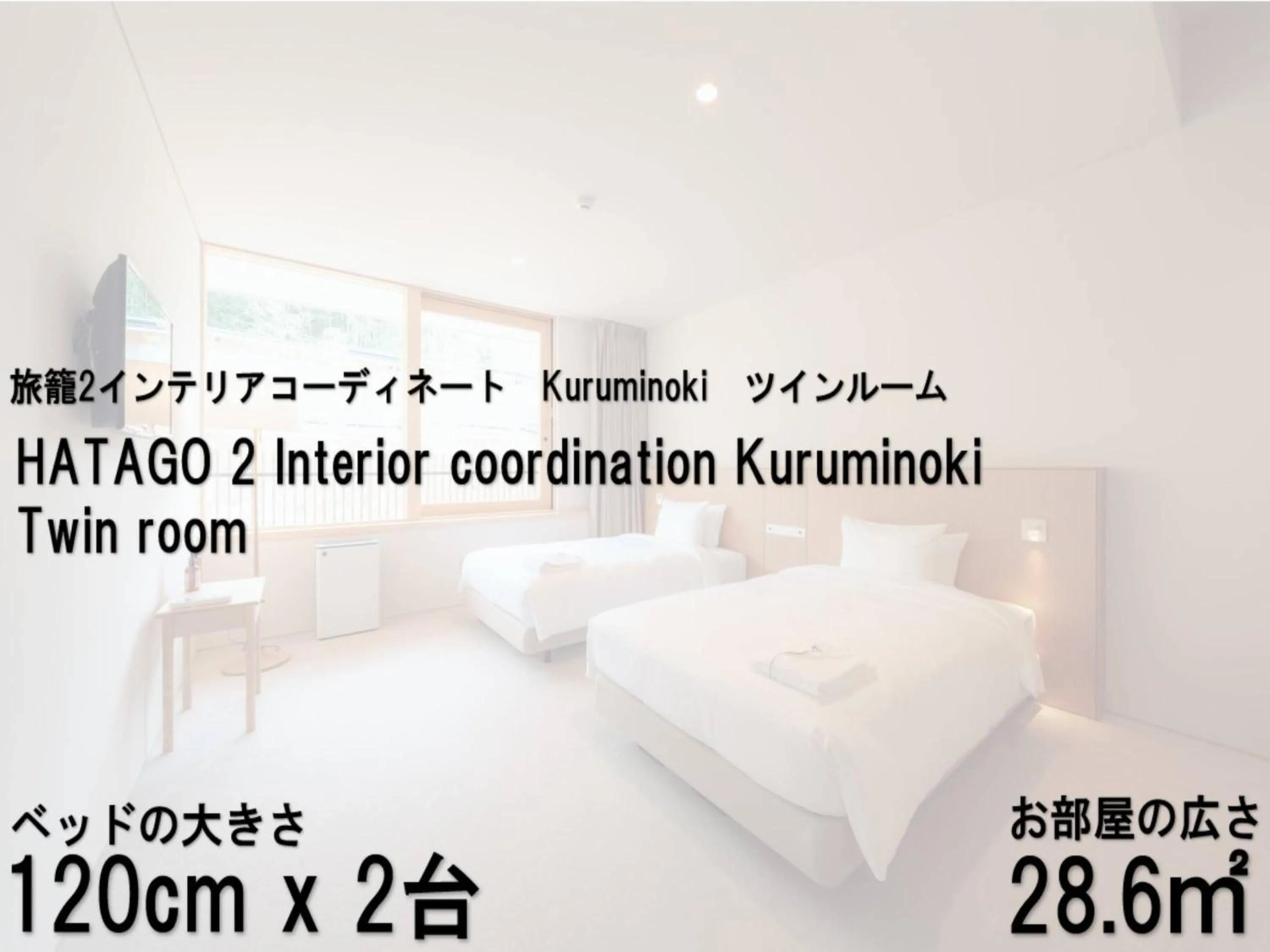 Photo of the whole room, Bed in Hatago Vison