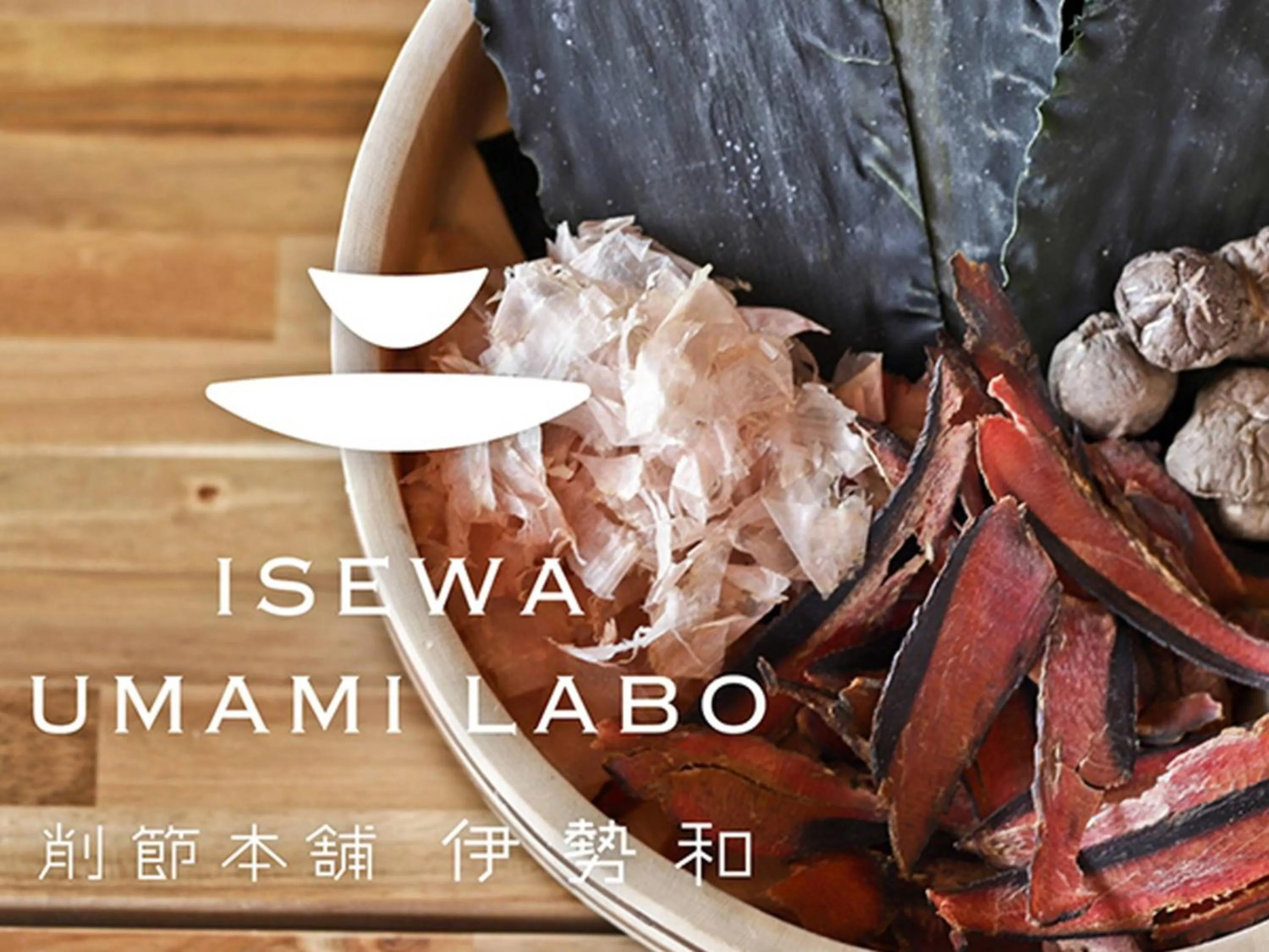 Other in Hatago Vison