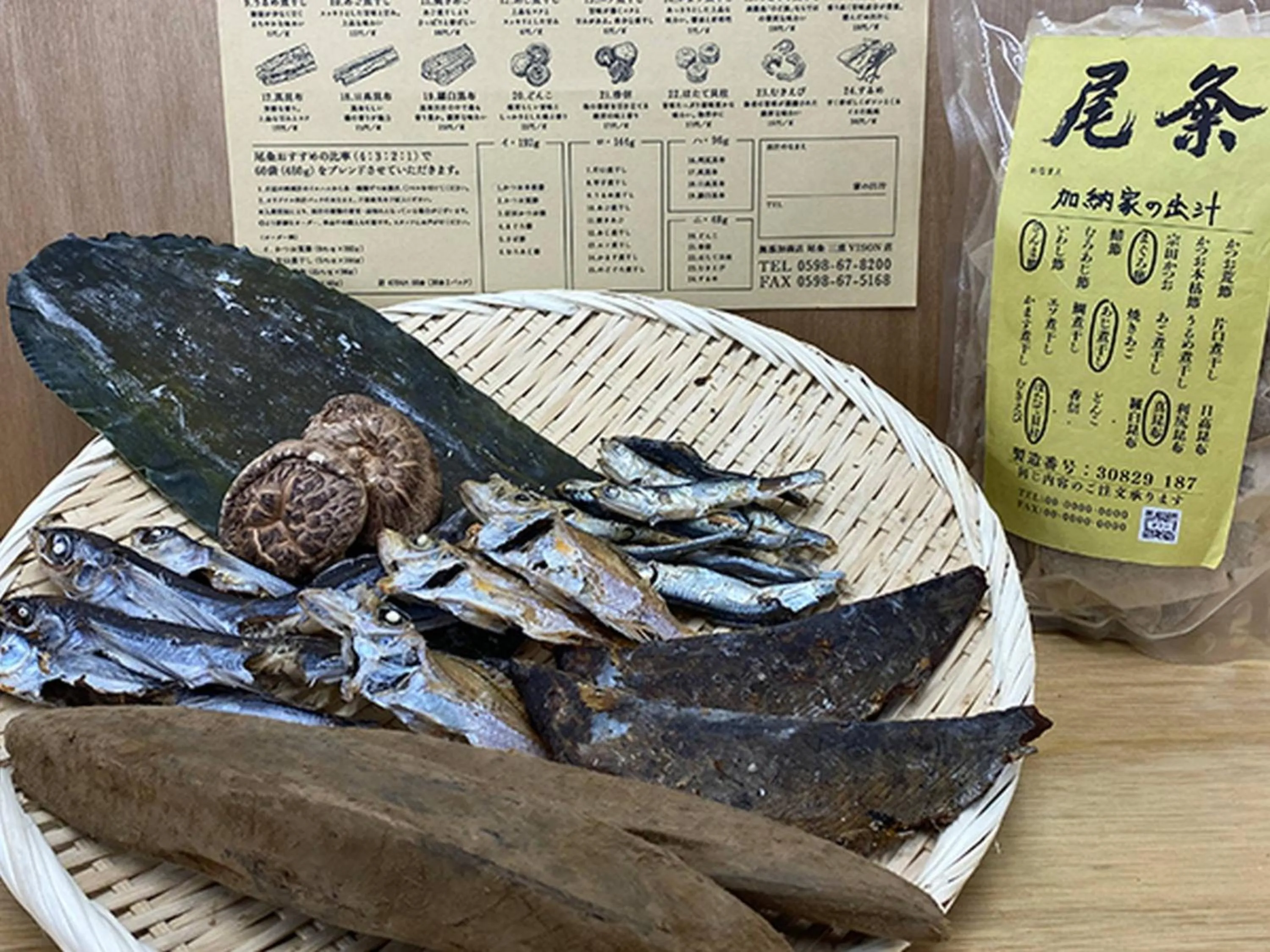 Other in Hatago Vison