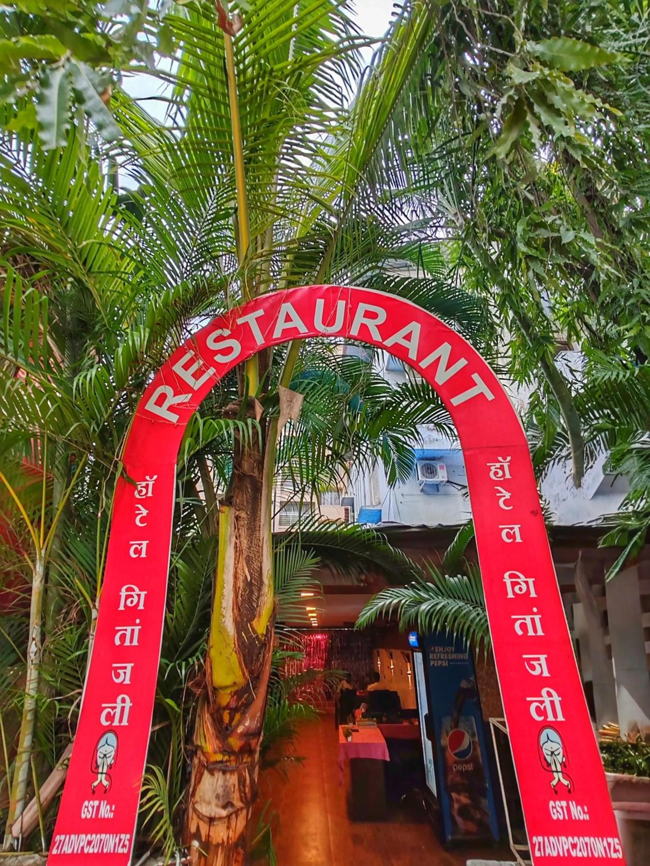 Restaurant/places to eat in Hotel Geetanjali St Bus Stand Panvel