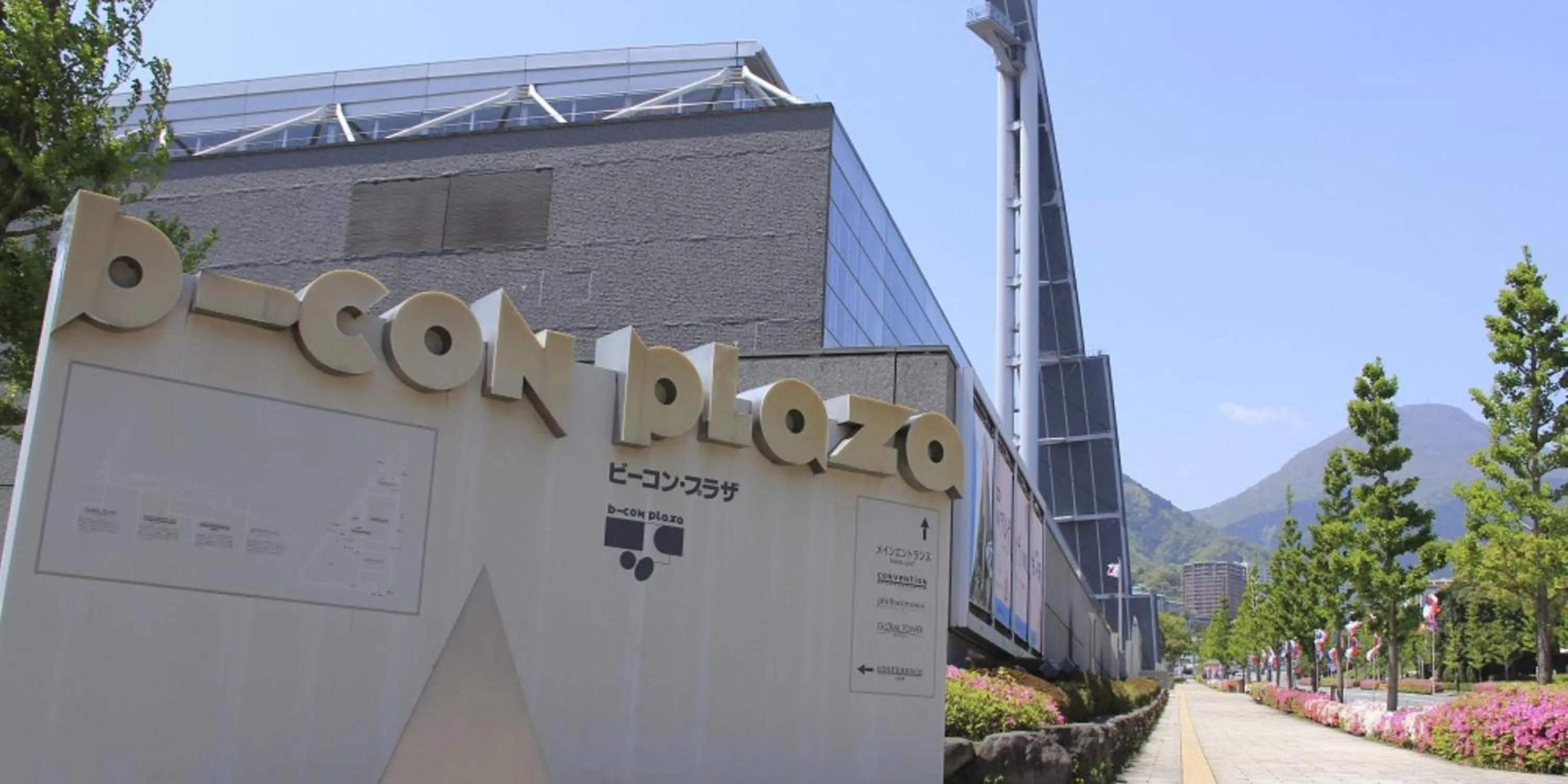 Off site in Nishitetsu Resort Inn Beppu