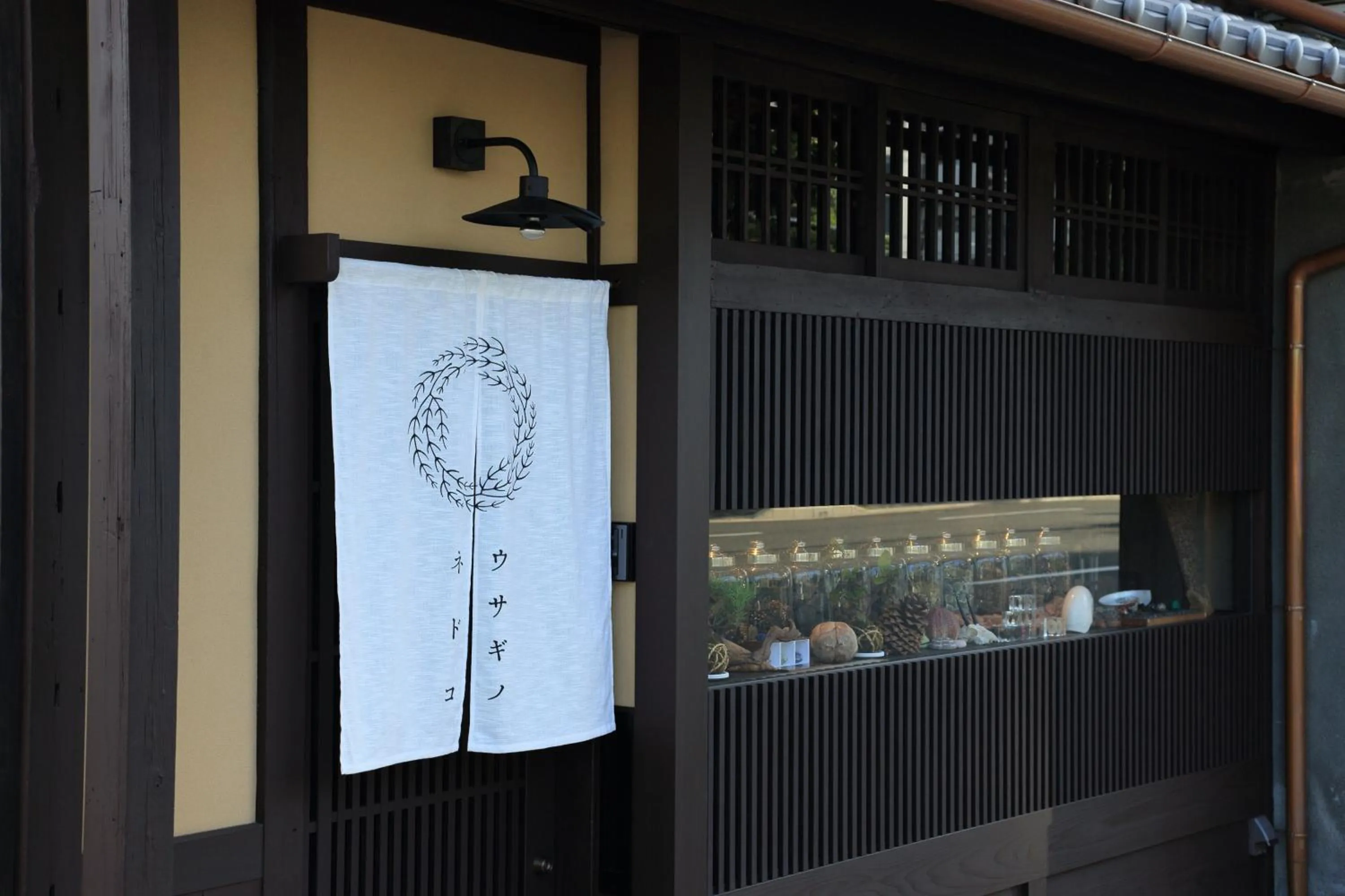 Facade/entrance in Usaginonedoko