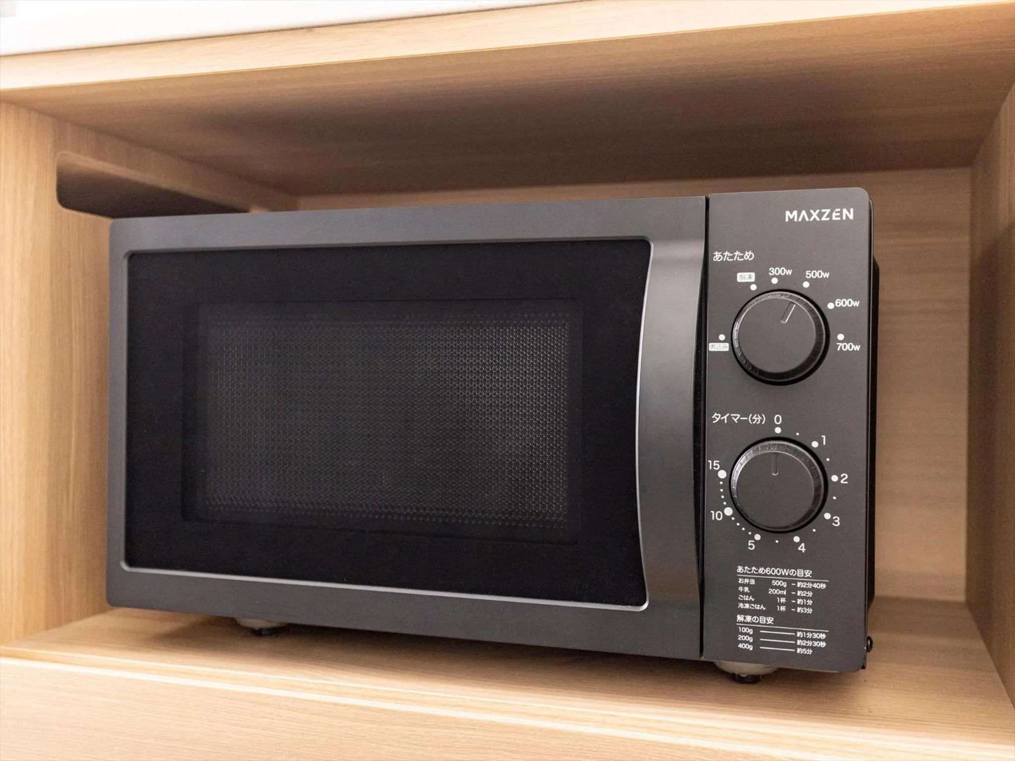 microwave in Tokyu Stay Shimbashi - Ginza area