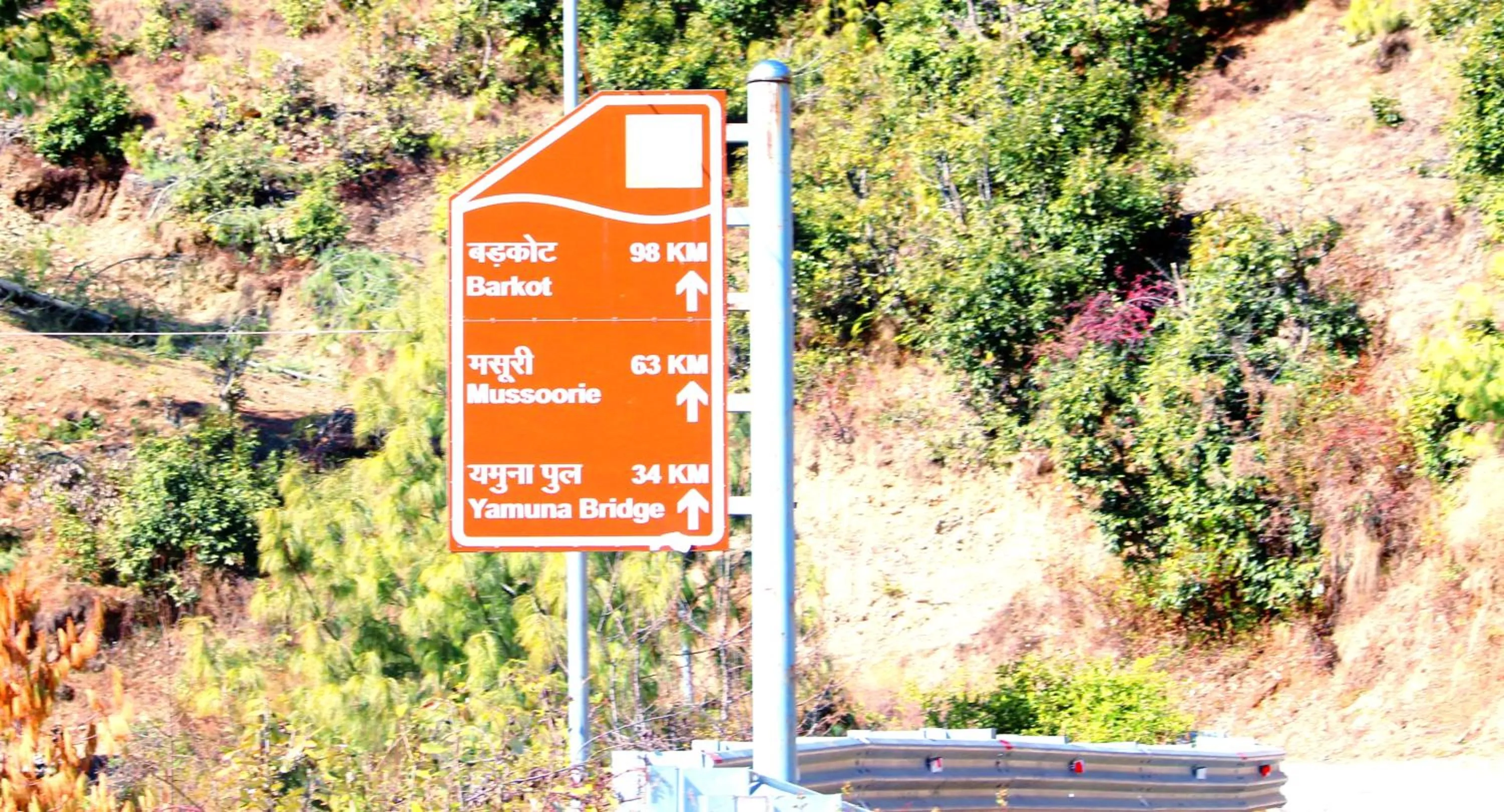 Neighbourhood in Veda Inn