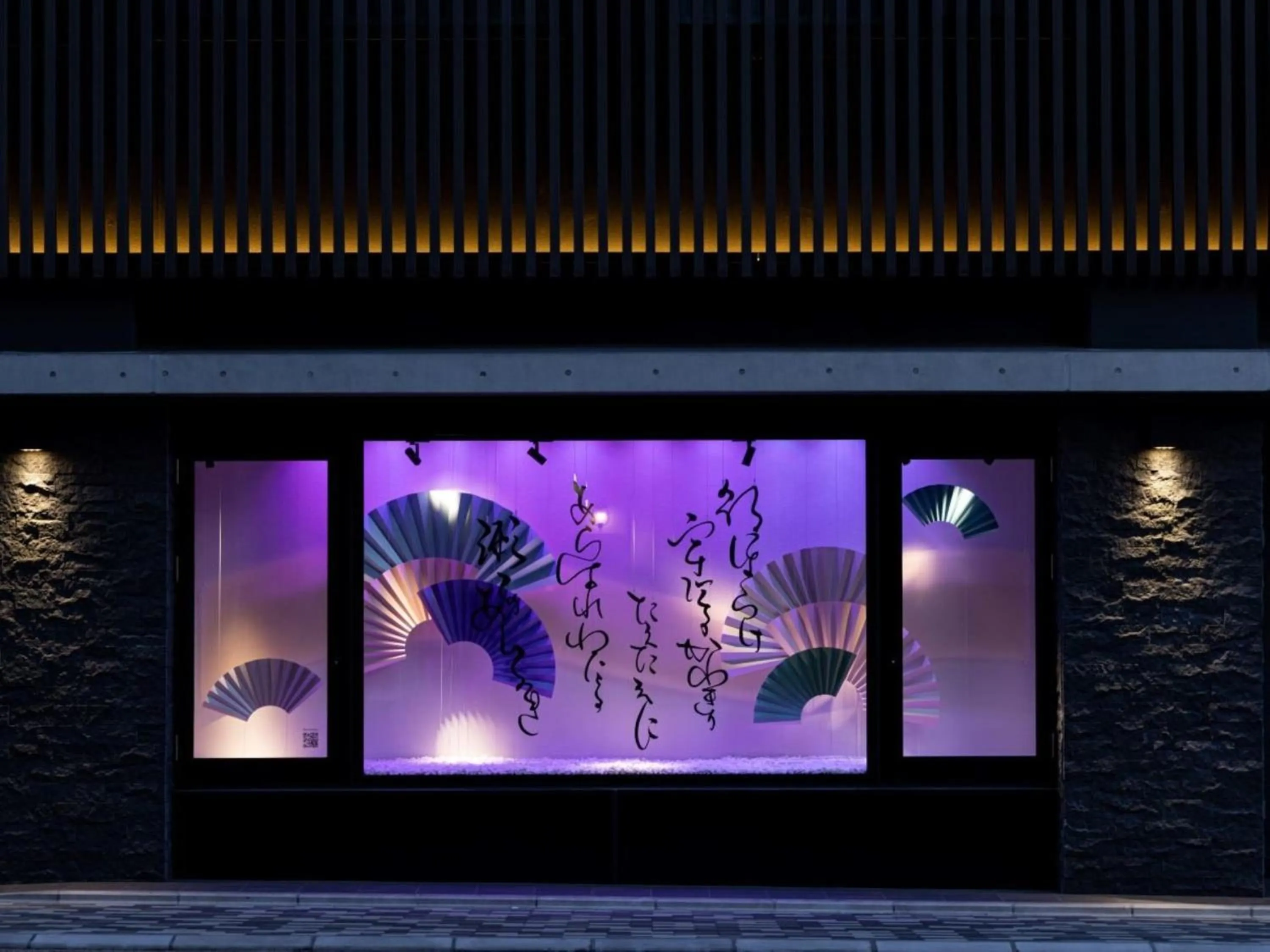 Property building in La'gent Hotel Kyoto Nijo