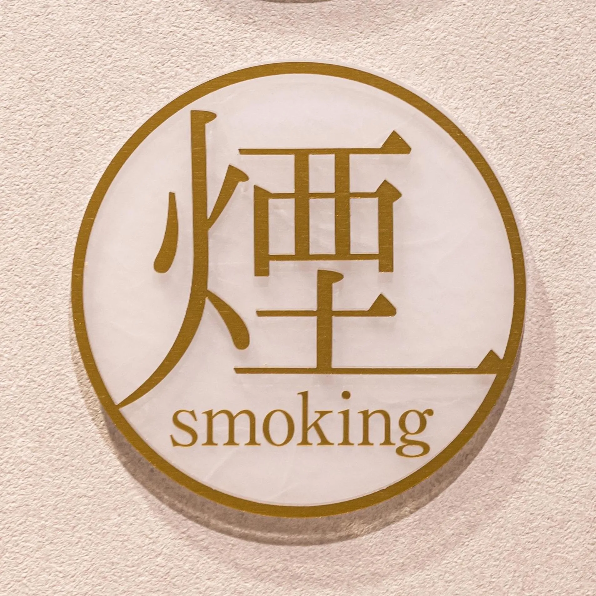 Other in La'gent Hotel Kyoto Nijo