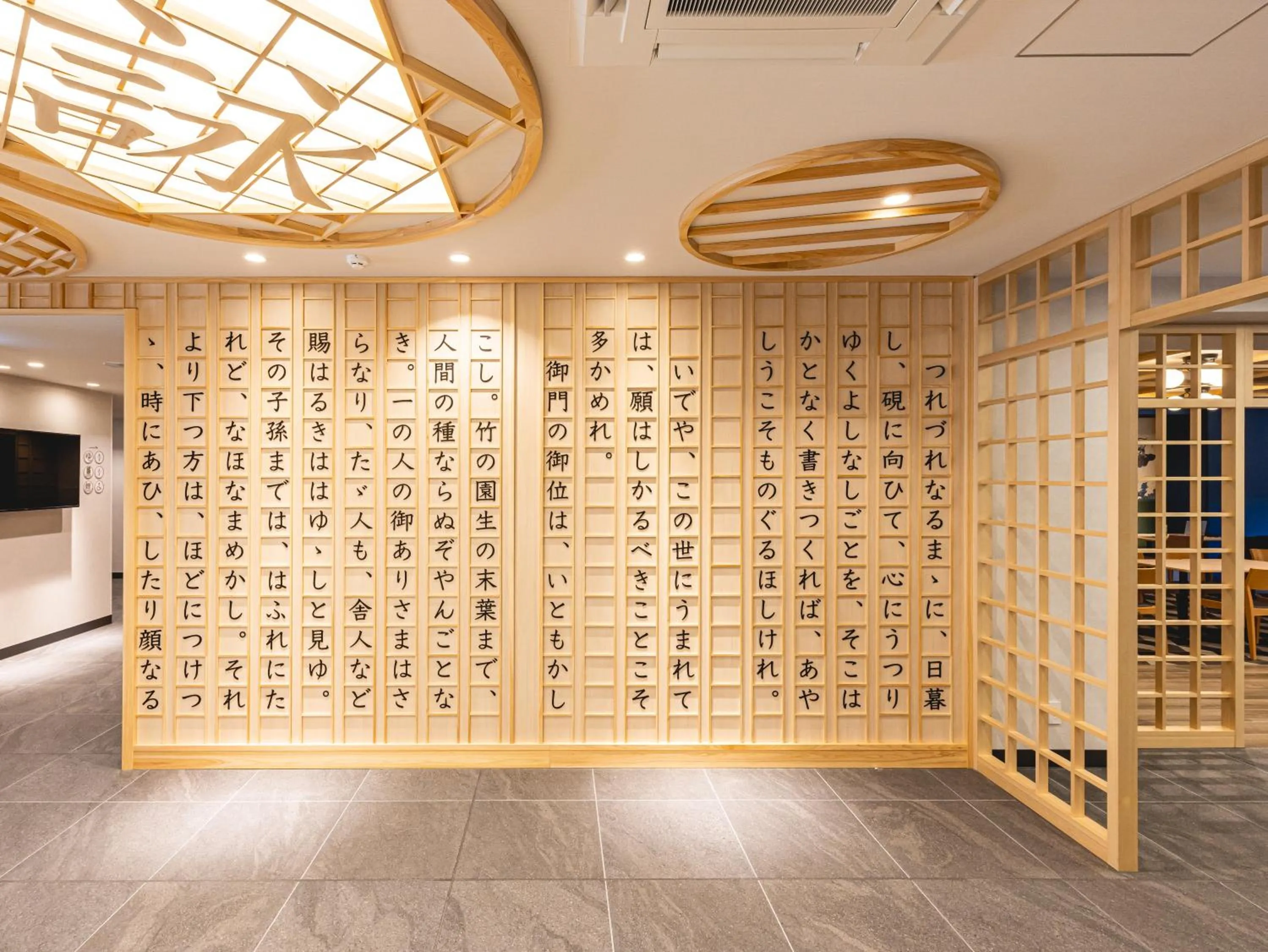 Lobby or reception in La'gent Hotel Kyoto Nijo