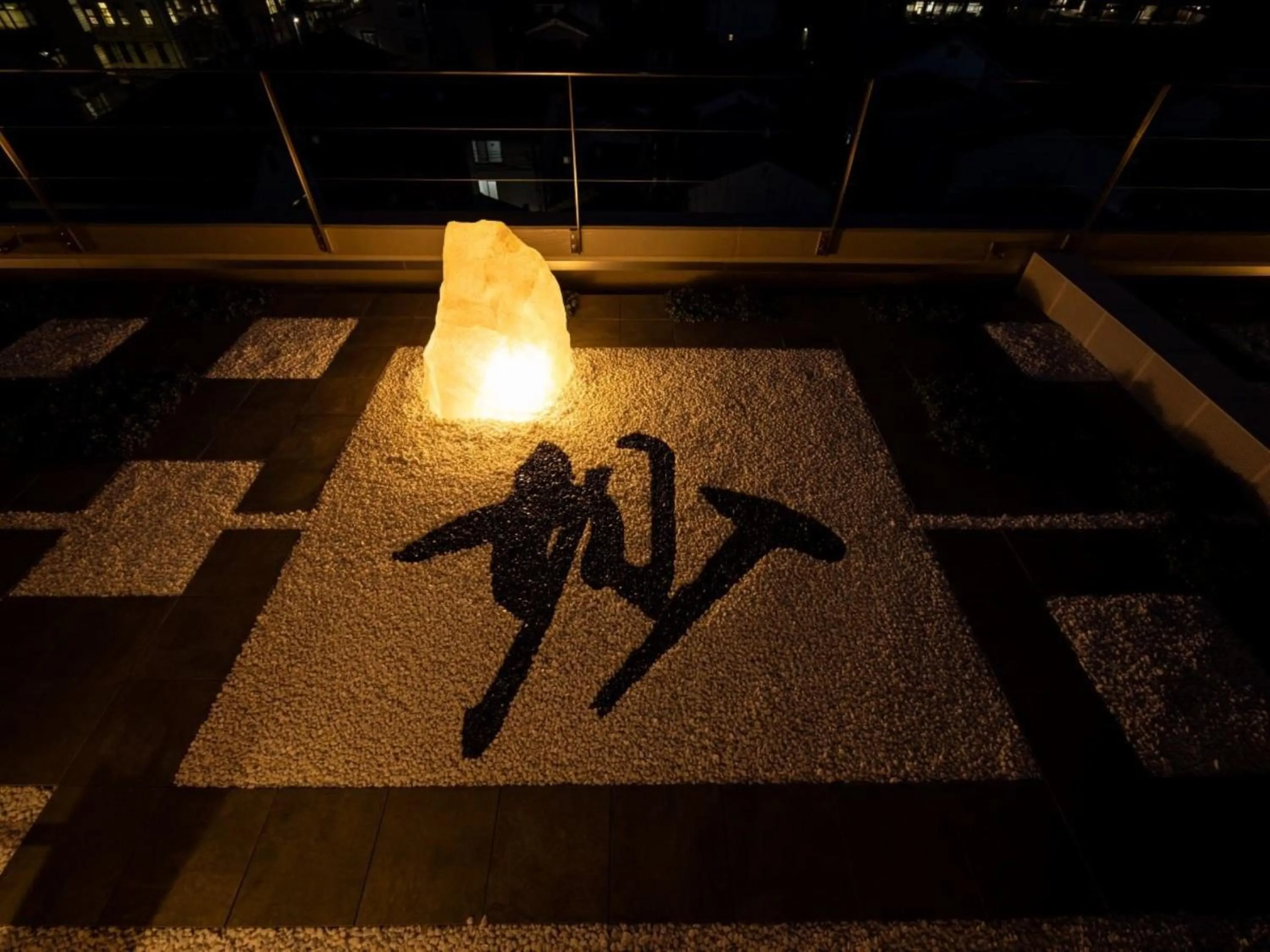 Garden in La'gent Hotel Kyoto Nijo