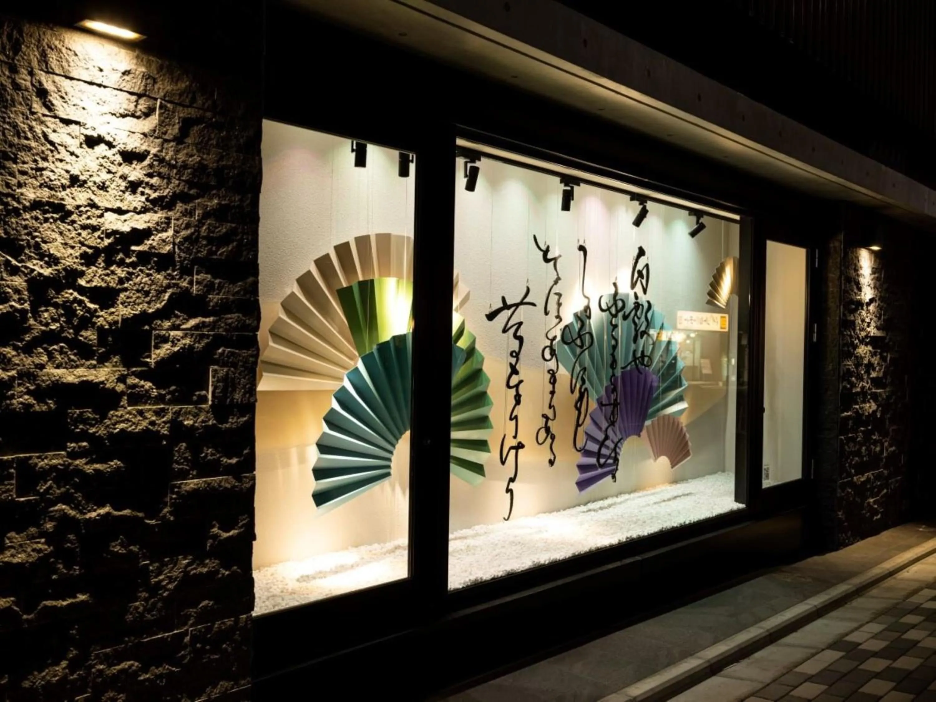 Property building in La'gent Hotel Kyoto Nijo