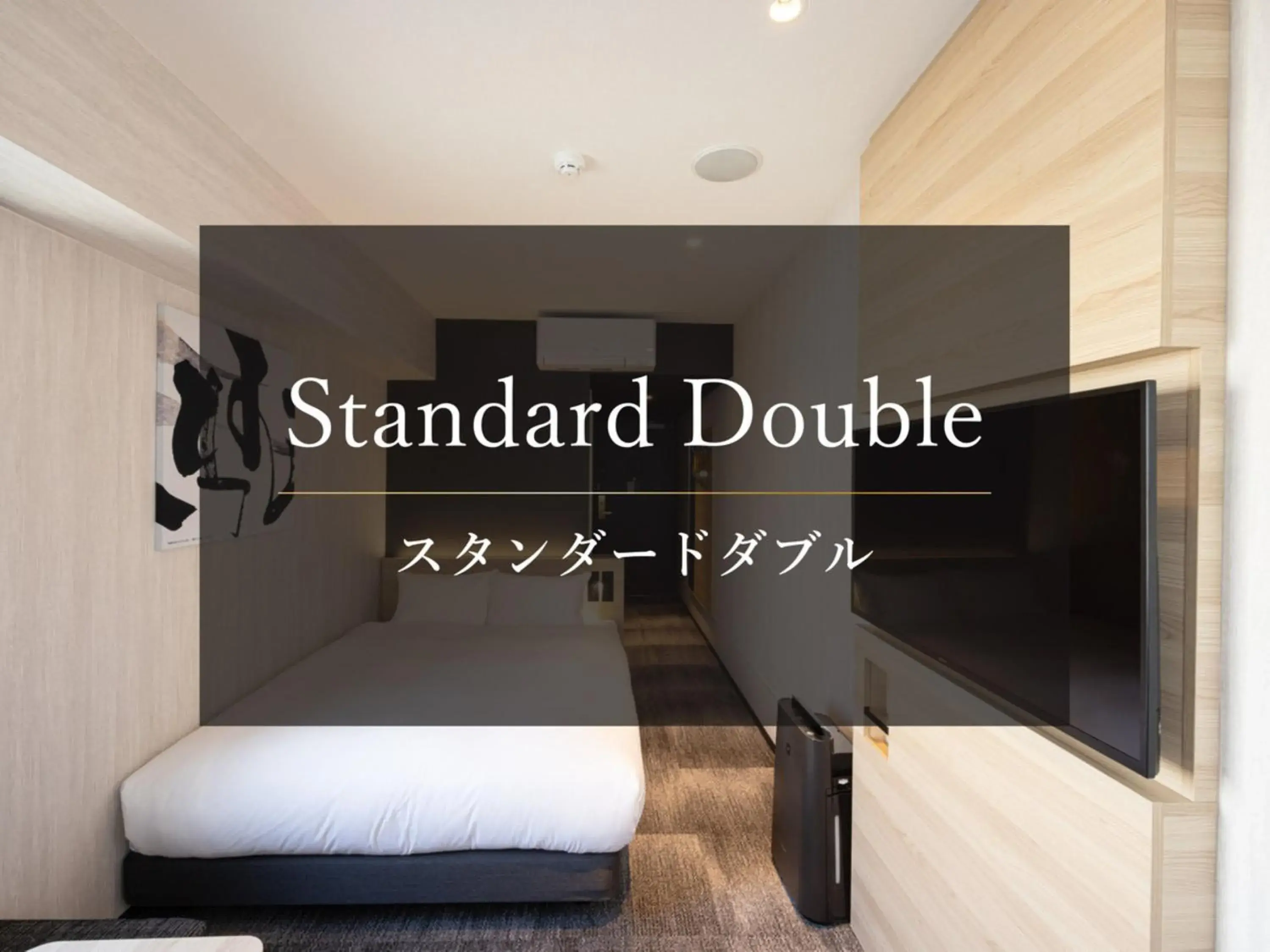 Standard Double Room in La'gent Hotel Kyoto Nijo Standard Double Room in La'gent Hotel Kyoto Nijo