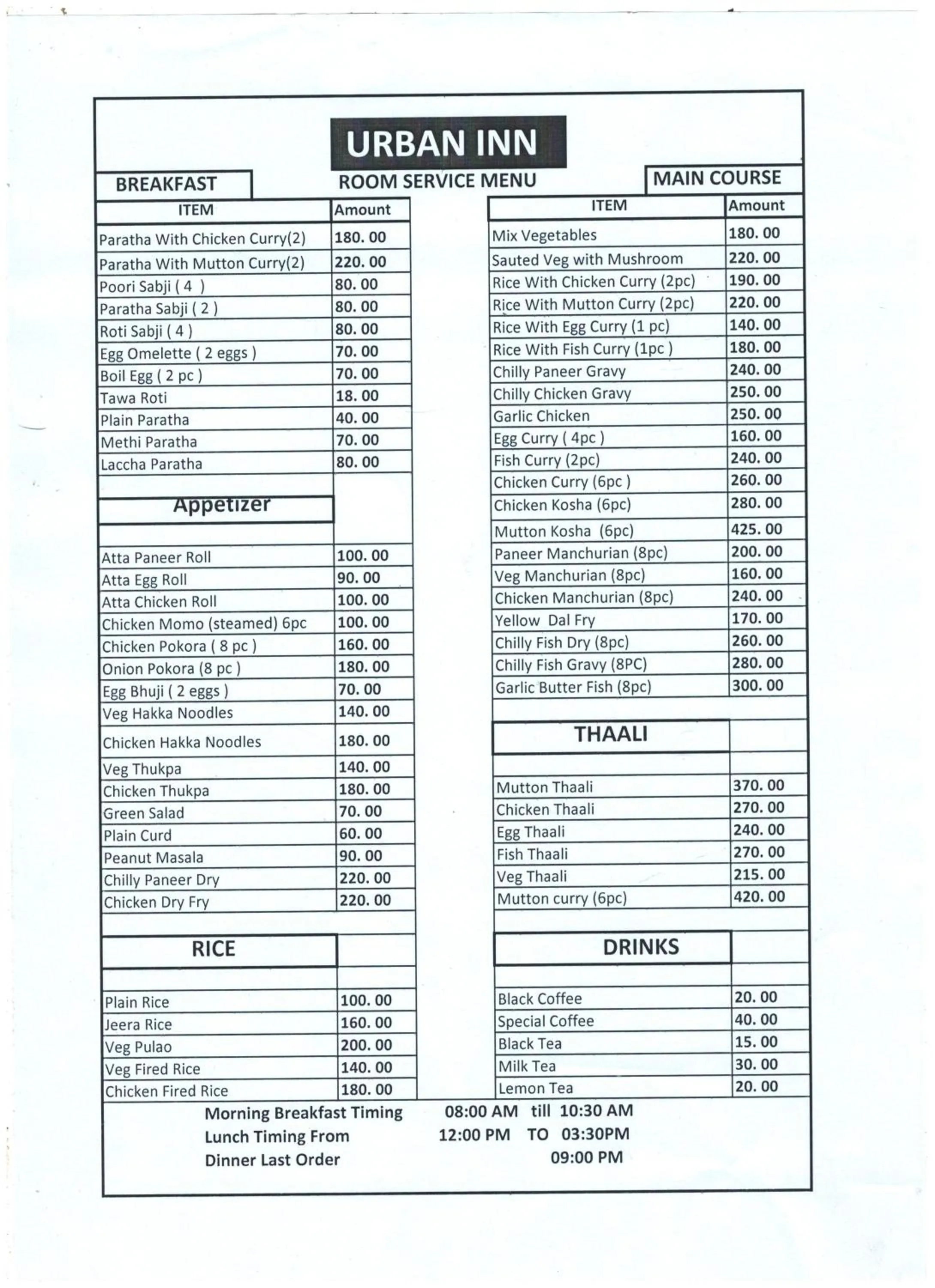 Food and drinks in Urban Inn Rukminigaon