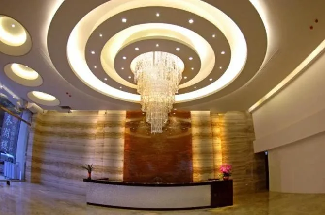 Shuian Lakeside Hotel II