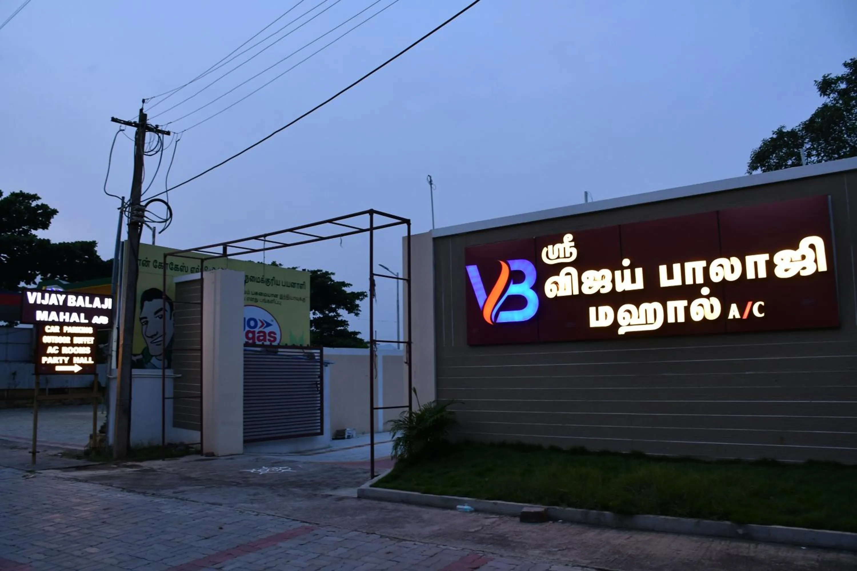 Property logo or sign in VIJAY BALAJI MAHAL A/C