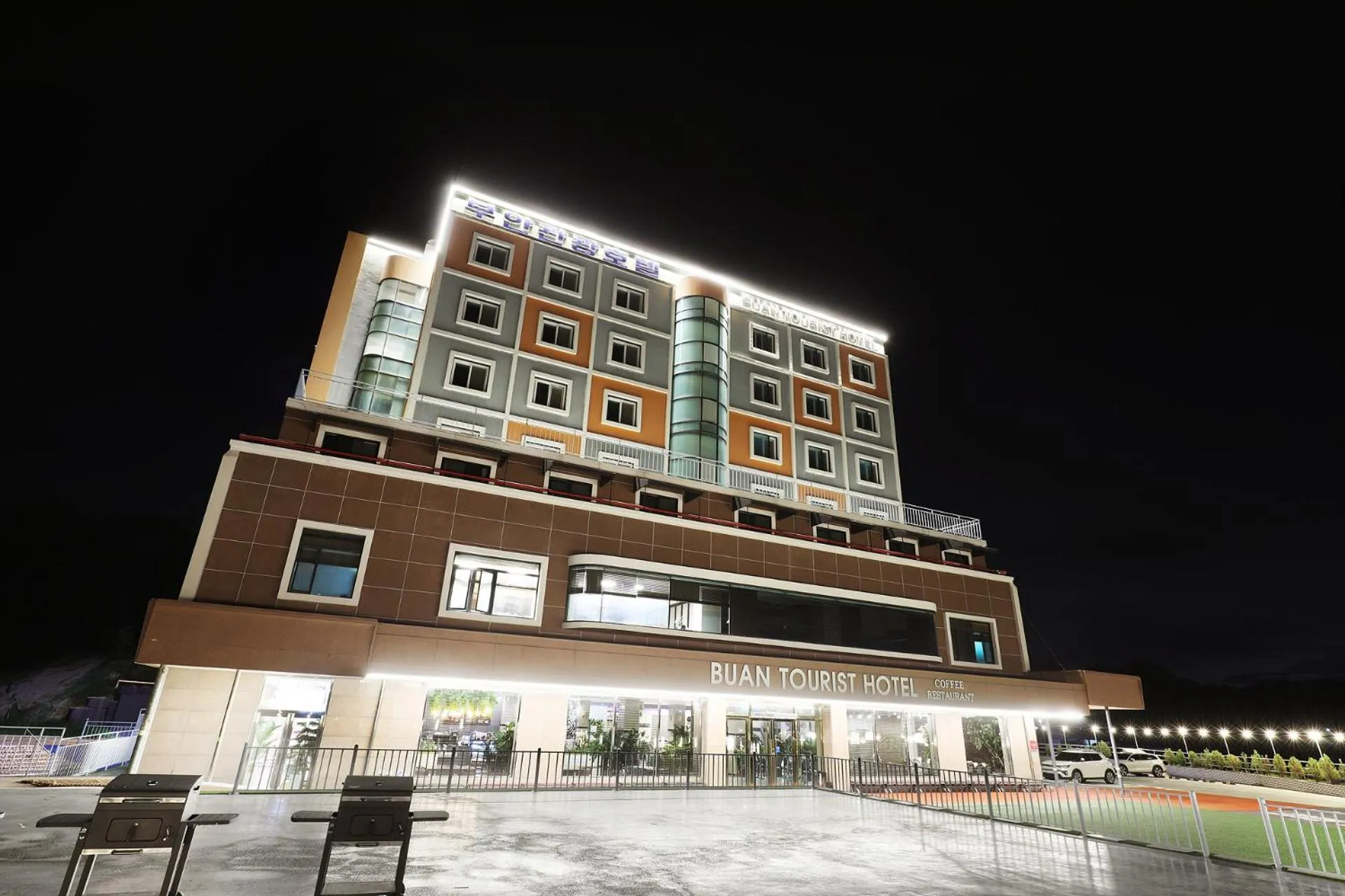 Facade/entrance in Buan Tourist Hotel