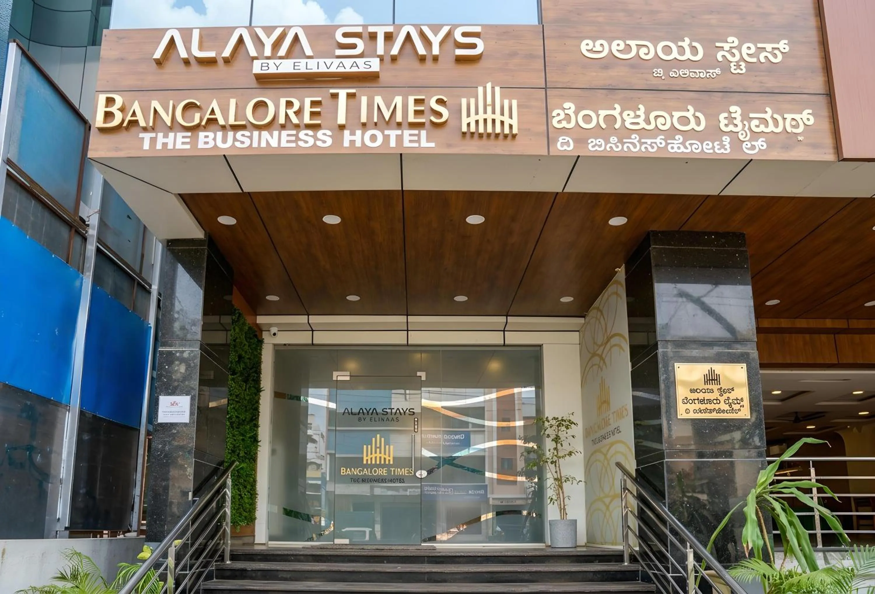 Property building in Bangalore Times by Alaya Stays