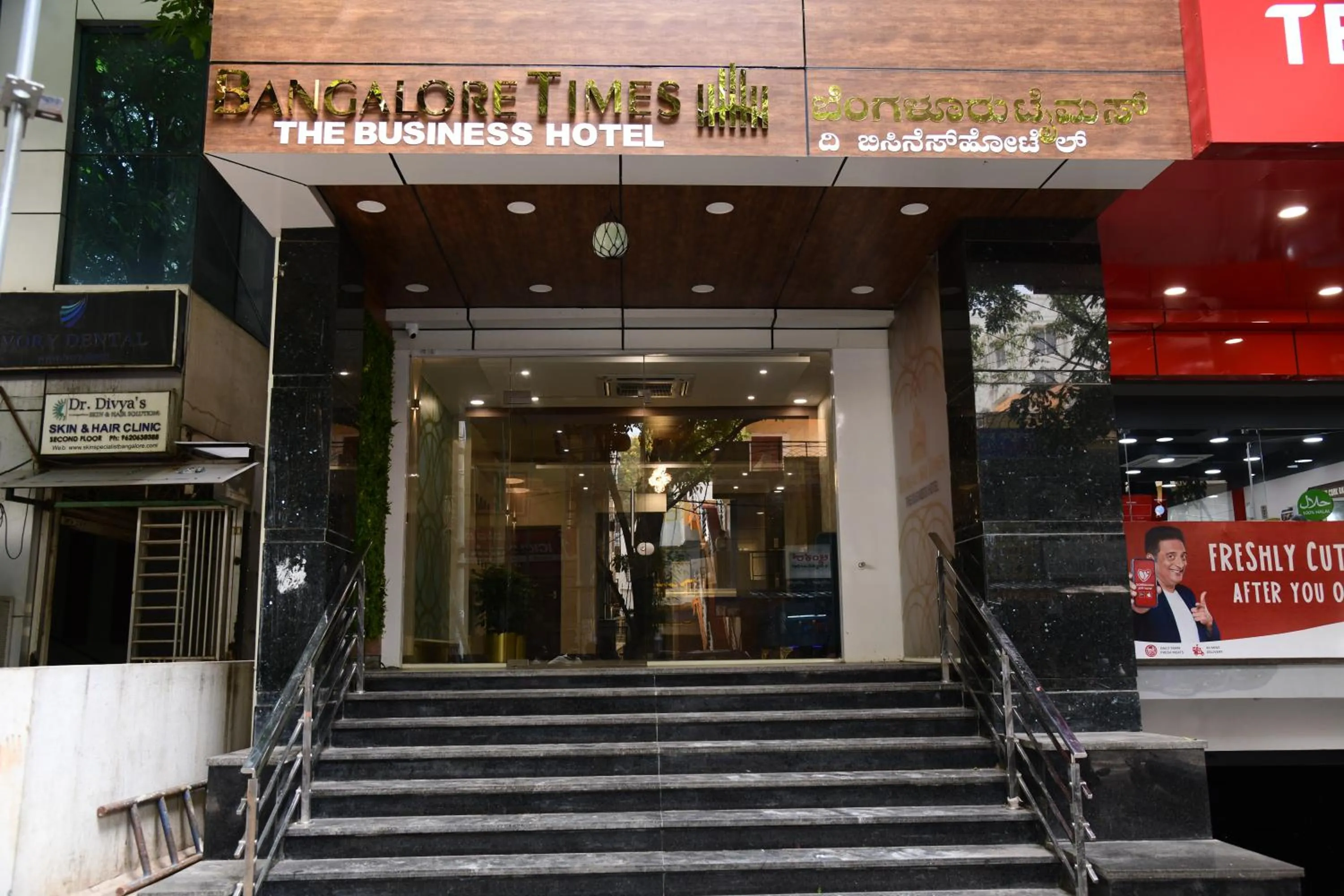 Facade/entrance in Bangalore Times