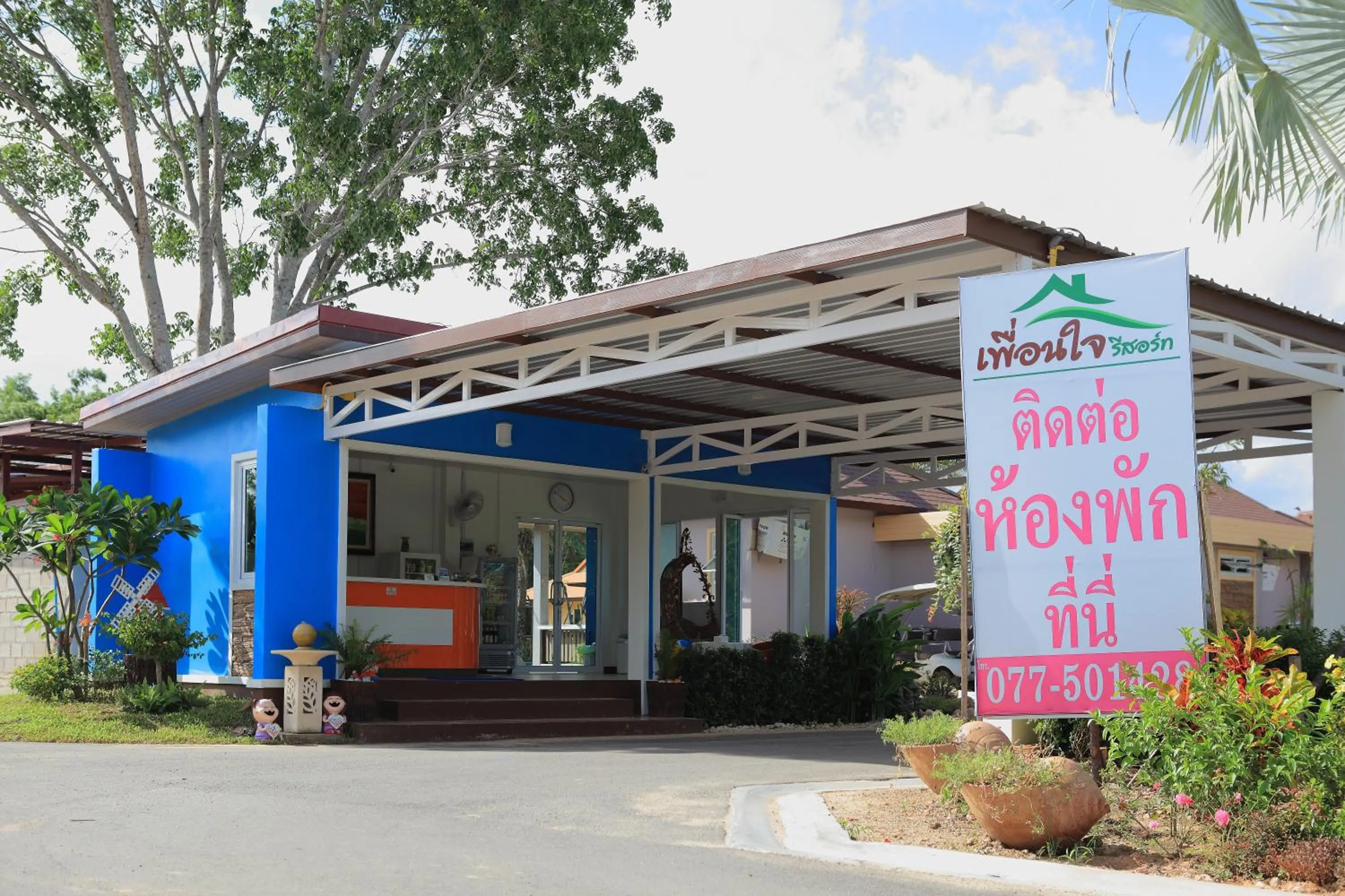Lobby or reception in Pueanjai Resort and Restaurant