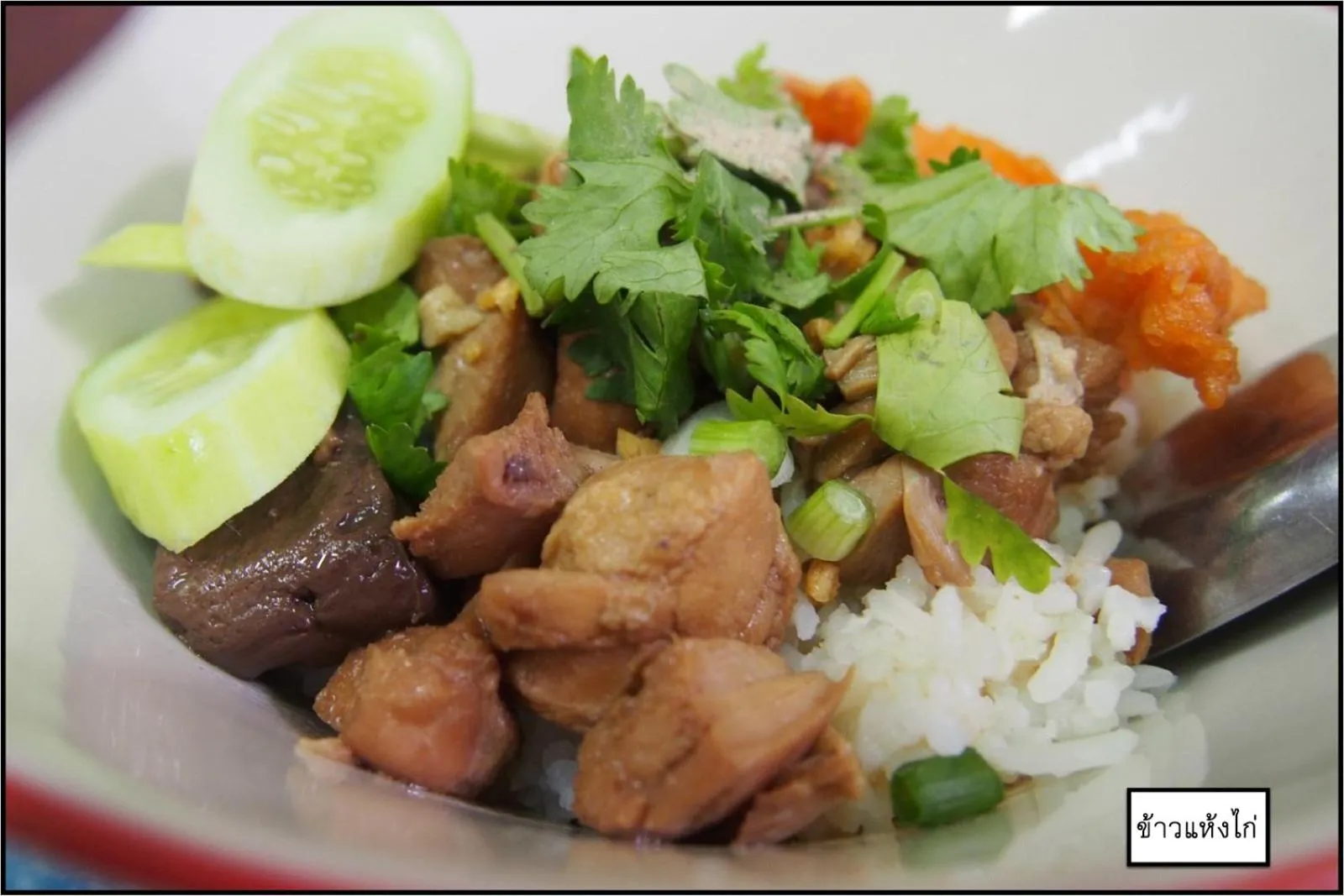 Breakfast in Pueanjai Resort and Restaurant