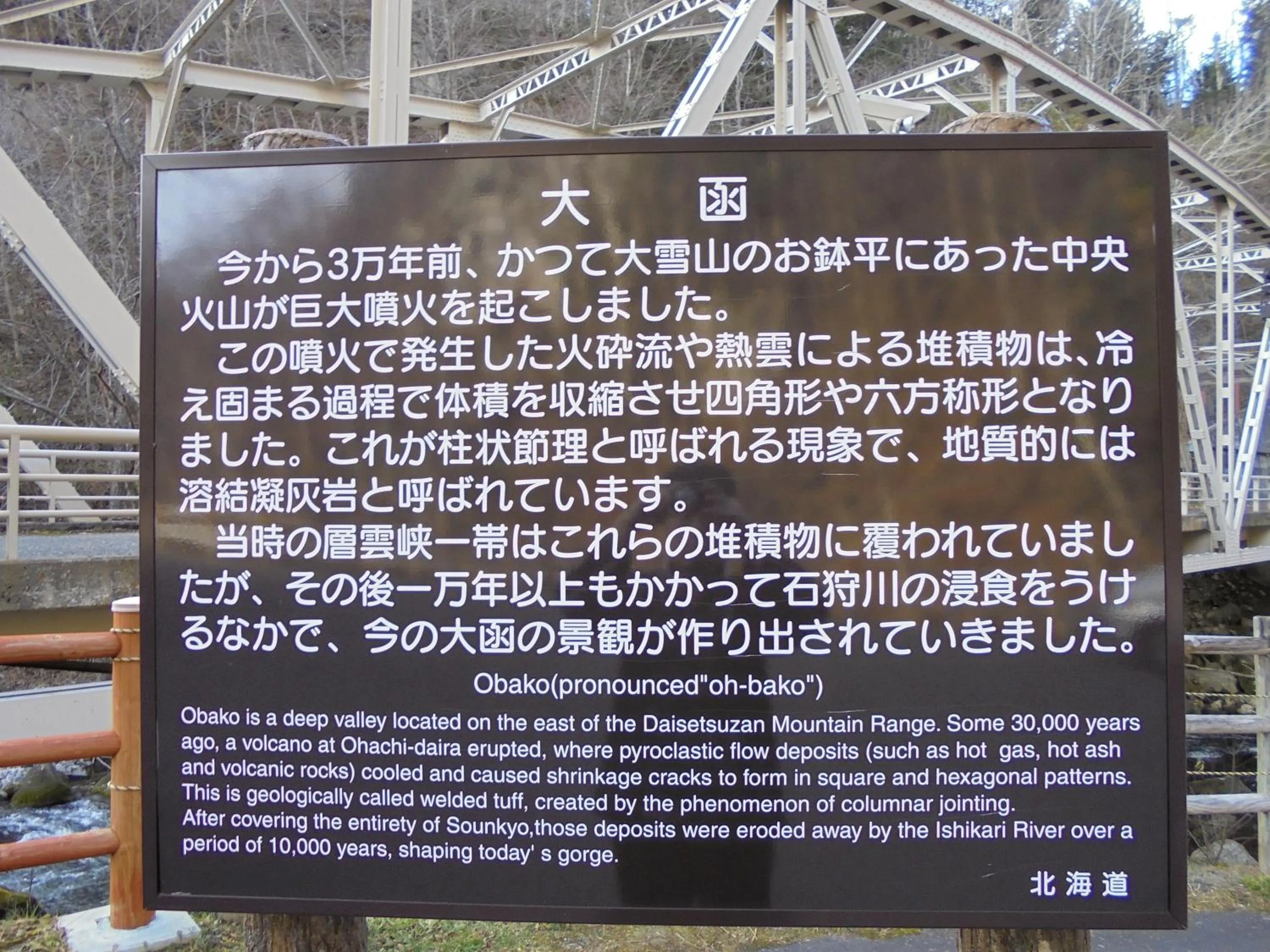 Logo/Certificate/Sign in Mount View Hotel