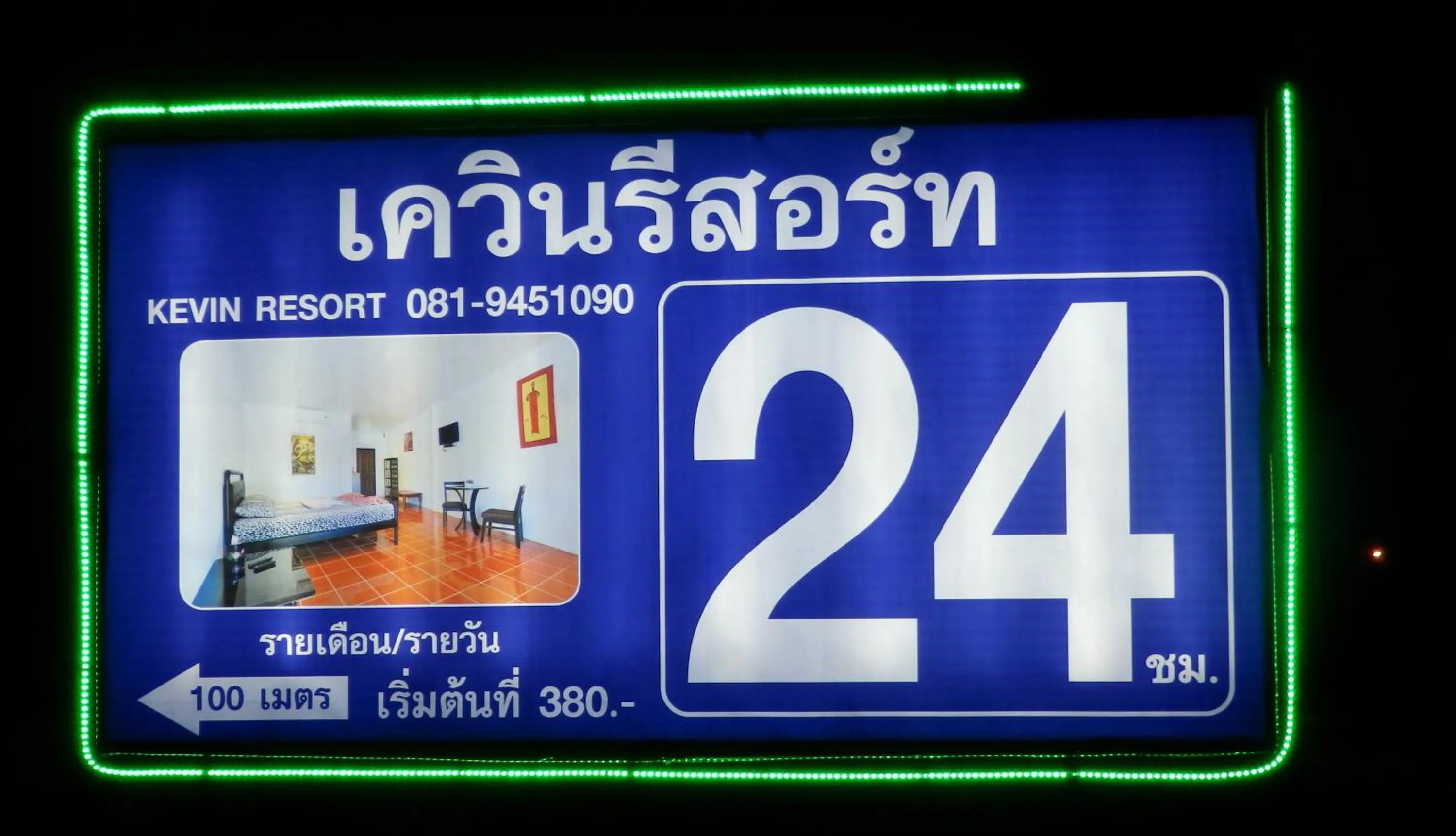 Property logo or sign in Kevin Resort