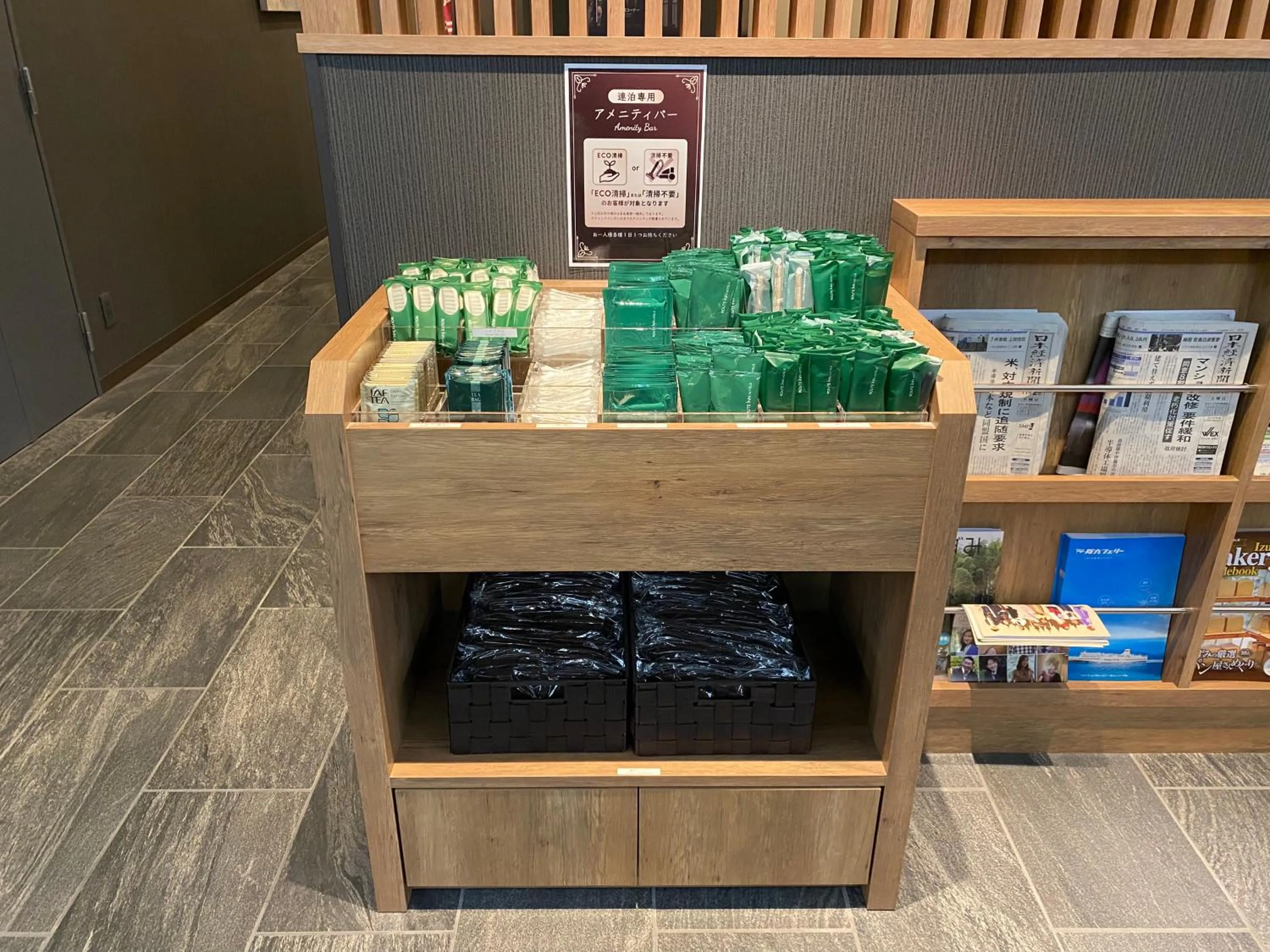 Other in Hotel Route Inn Osaka Izumifuchu