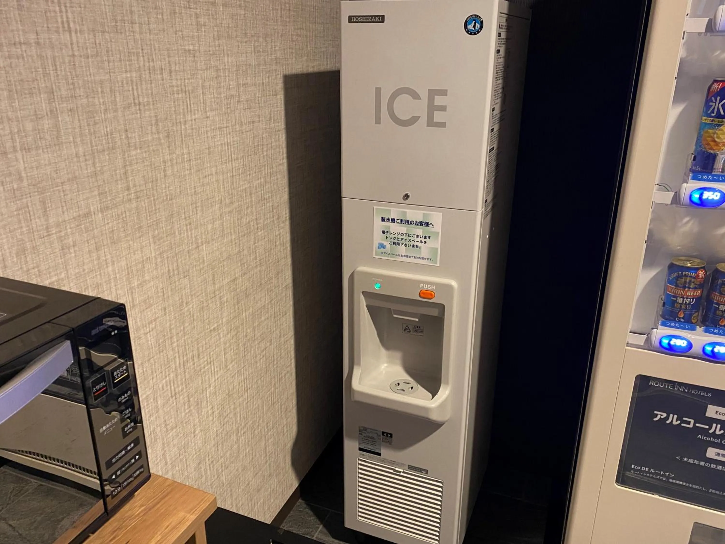 Area and facilities in Hotel Route Inn Osaka Izumifuchu