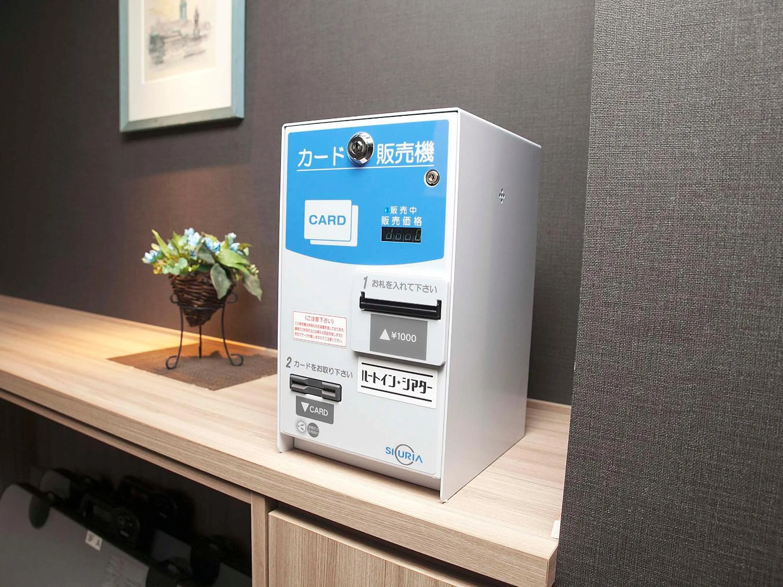 Other in Hotel Route Inn Matsuyama -Katsuyama Dori-