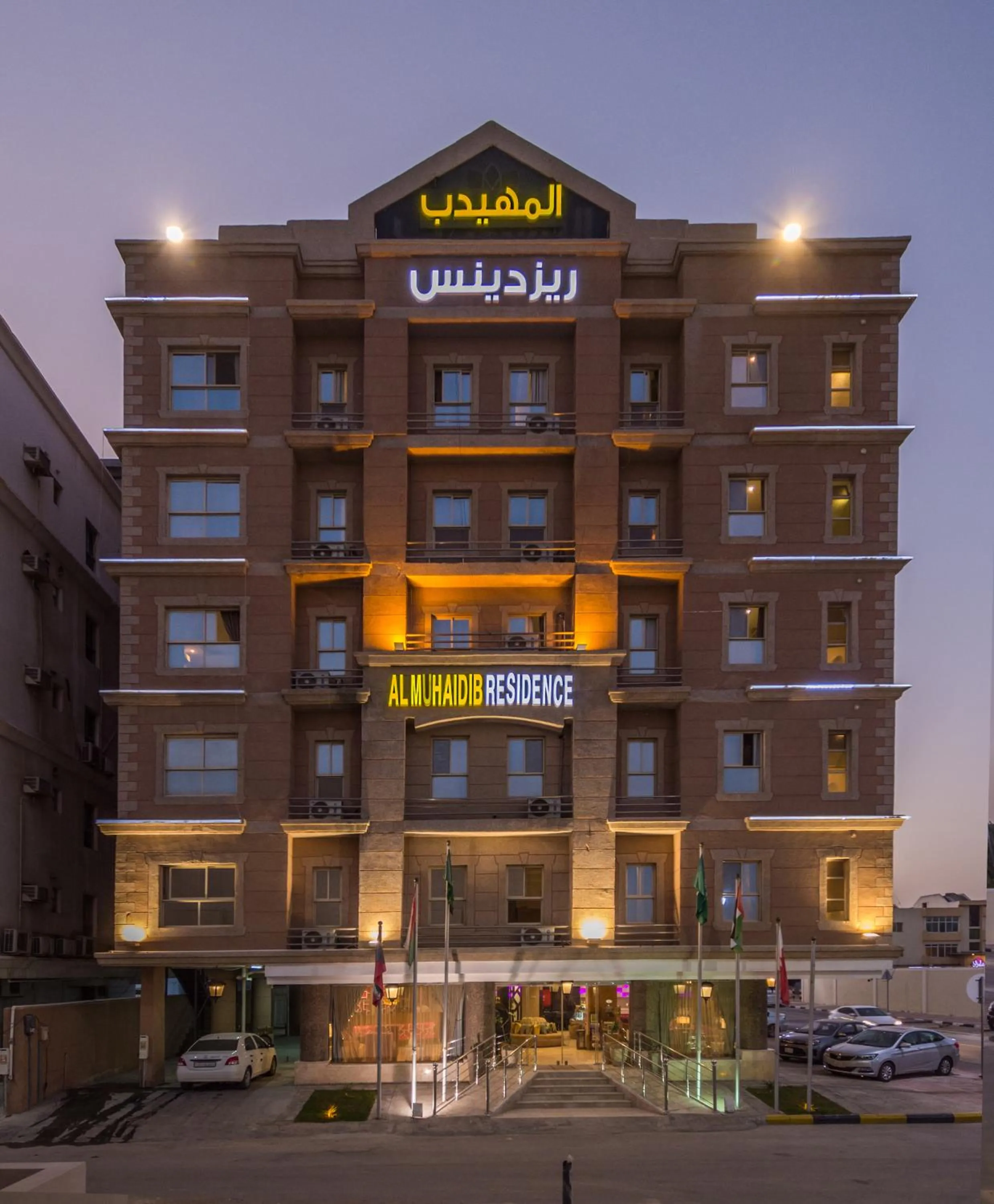 Property building in Al Muhaidb Residence Al KHOBAR