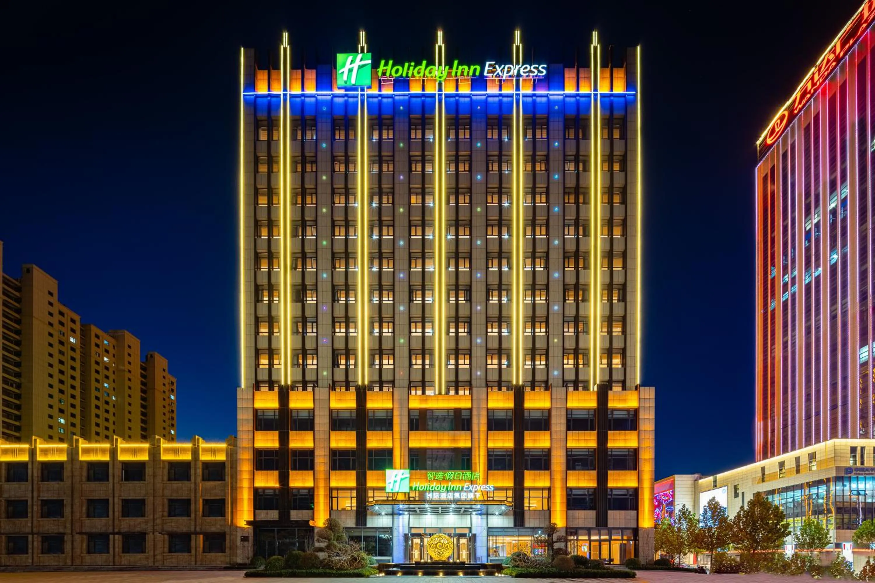 Property building in Holiday Inn Express Xinji City Center by IHG