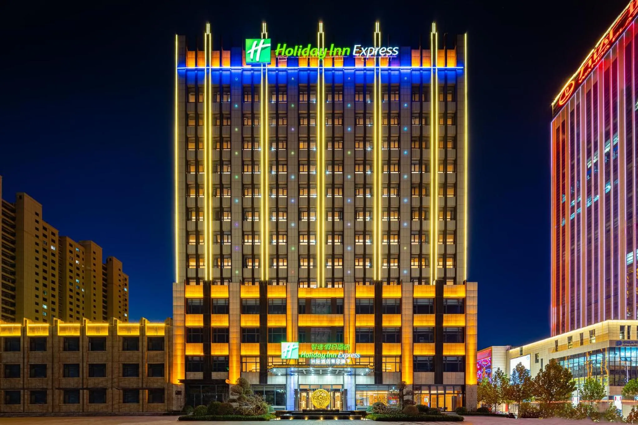 Property building in Holiday Inn Express Xinji City Center by IHG