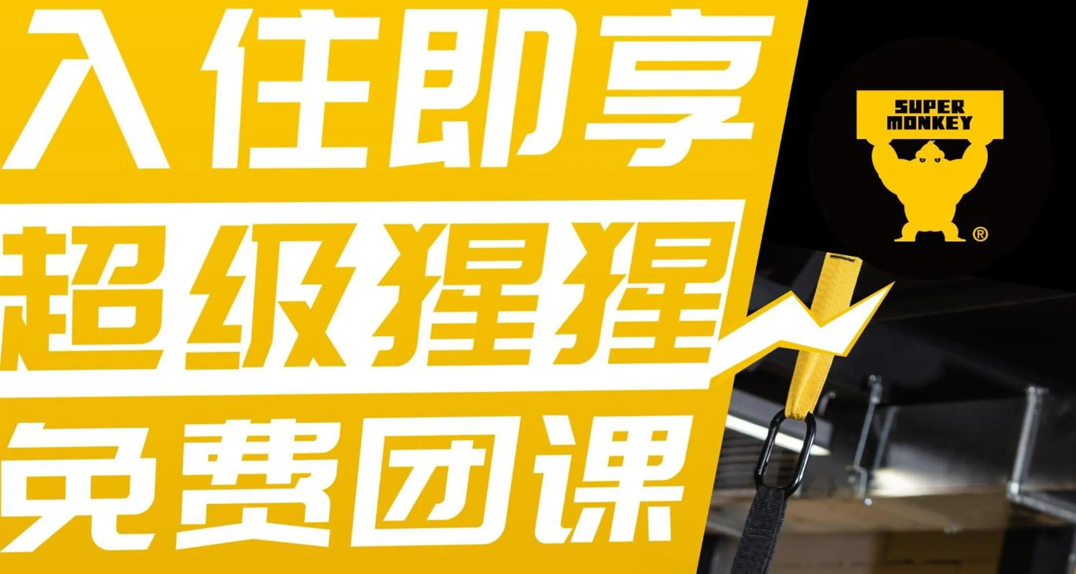 Fitness centre/facilities in Jen Shenzhen Qianhai By Shangri-La