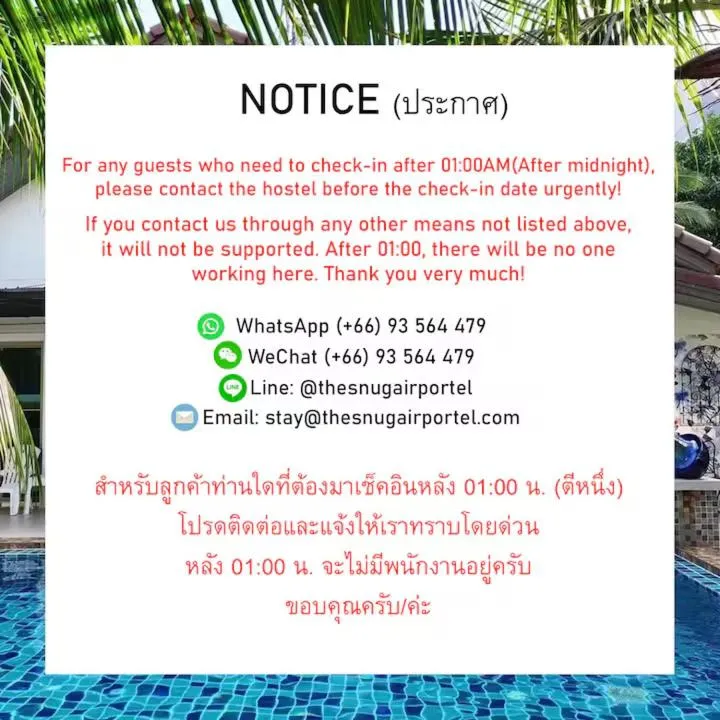 The Snug Airportel - Phuket Airport