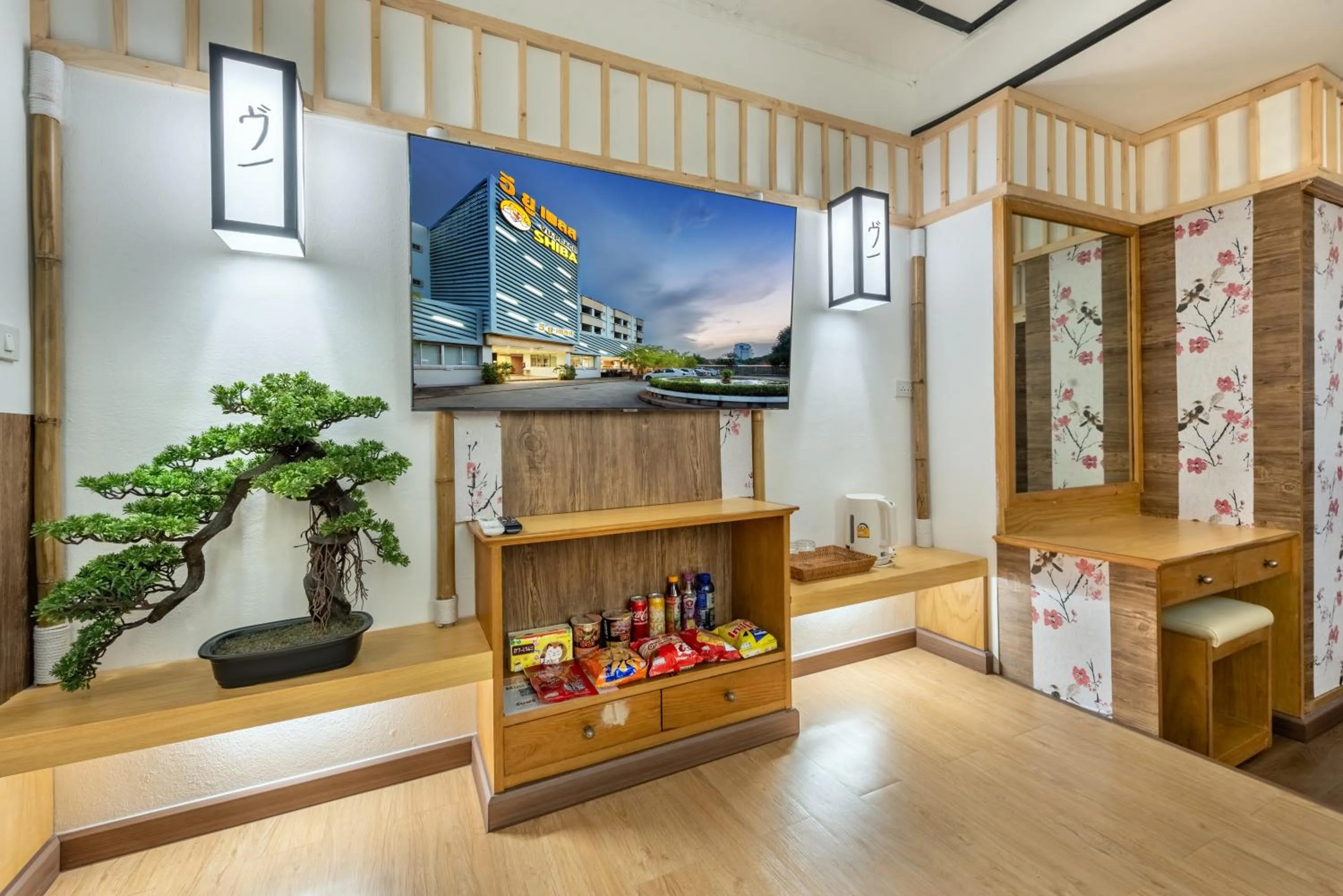 TV and multimedia in โรงแรมชิบะรูม นครราชสีมา เซ็นทรัลโคราช