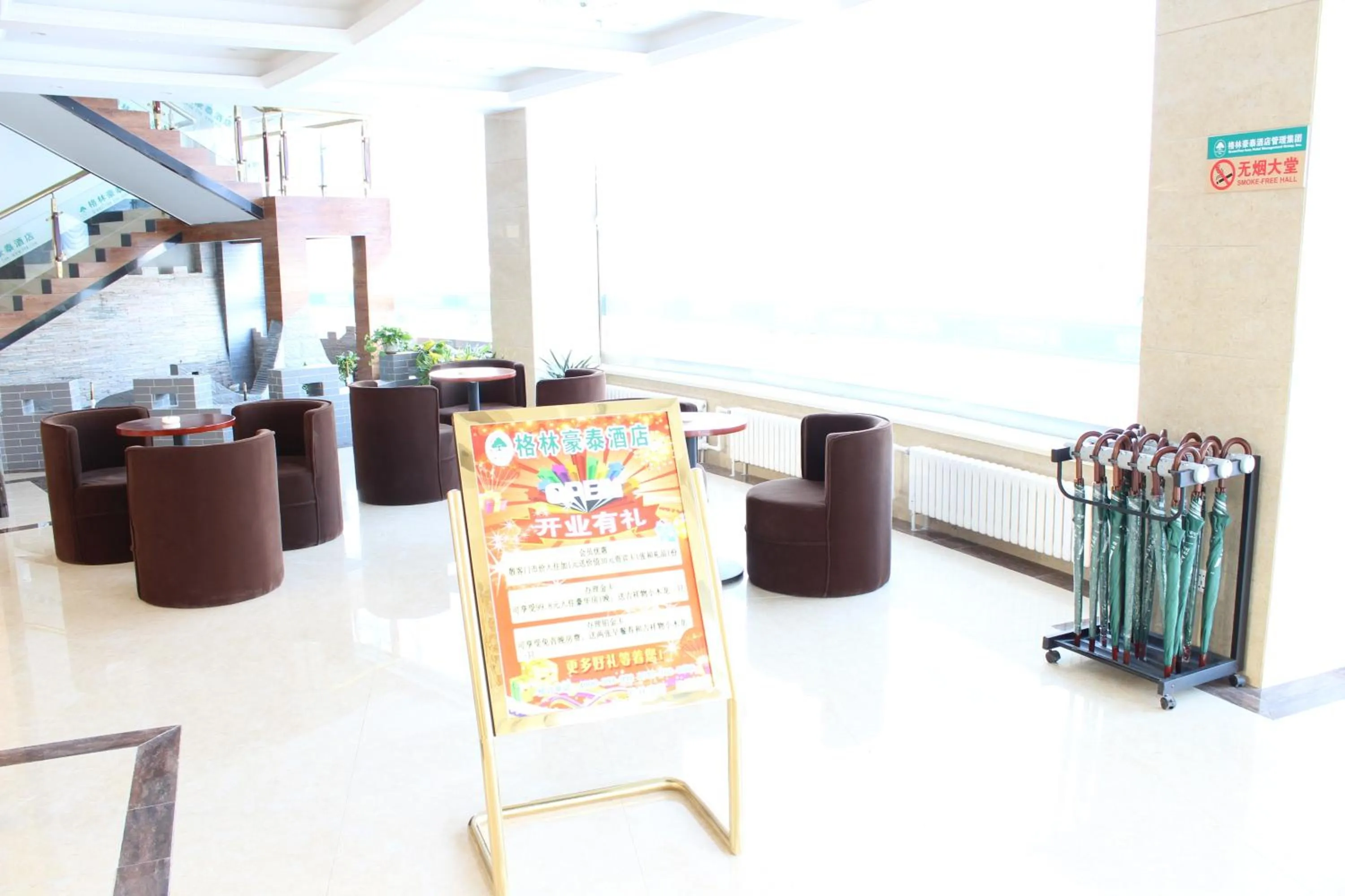 Lobby or reception in GreenTree Inn Zhangjiakou Yu County Bus Station Business Hotel
