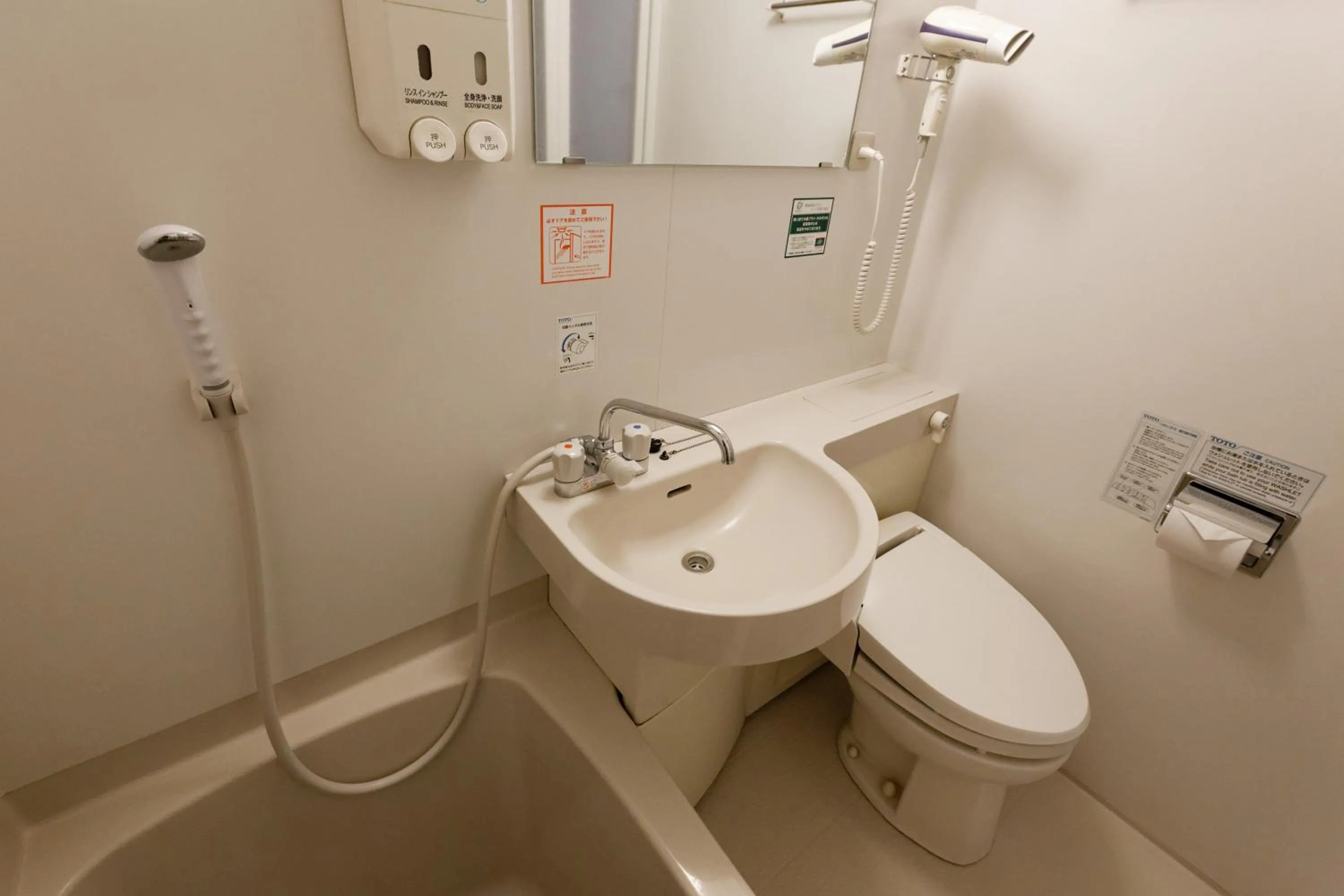 Toilet in Washington R&B Hotel Kumagaya Ekimae