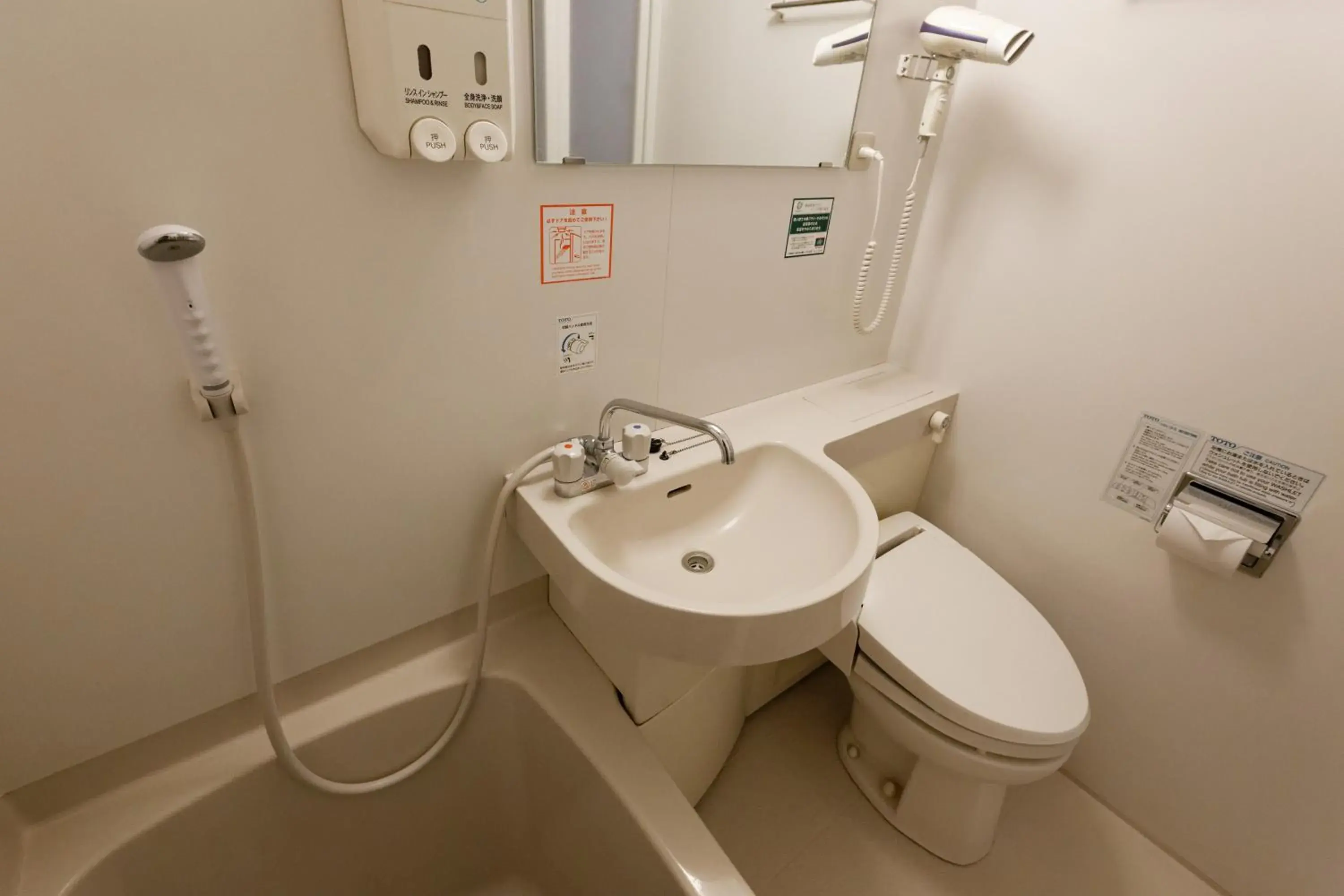 Double Room with Small Double Bed - Smoking in Washington R&B Hotel Kumagaya Ekimae Double Room with Small Double Bed - Smoking in Washington R&B Hotel Kumagaya Ekimae