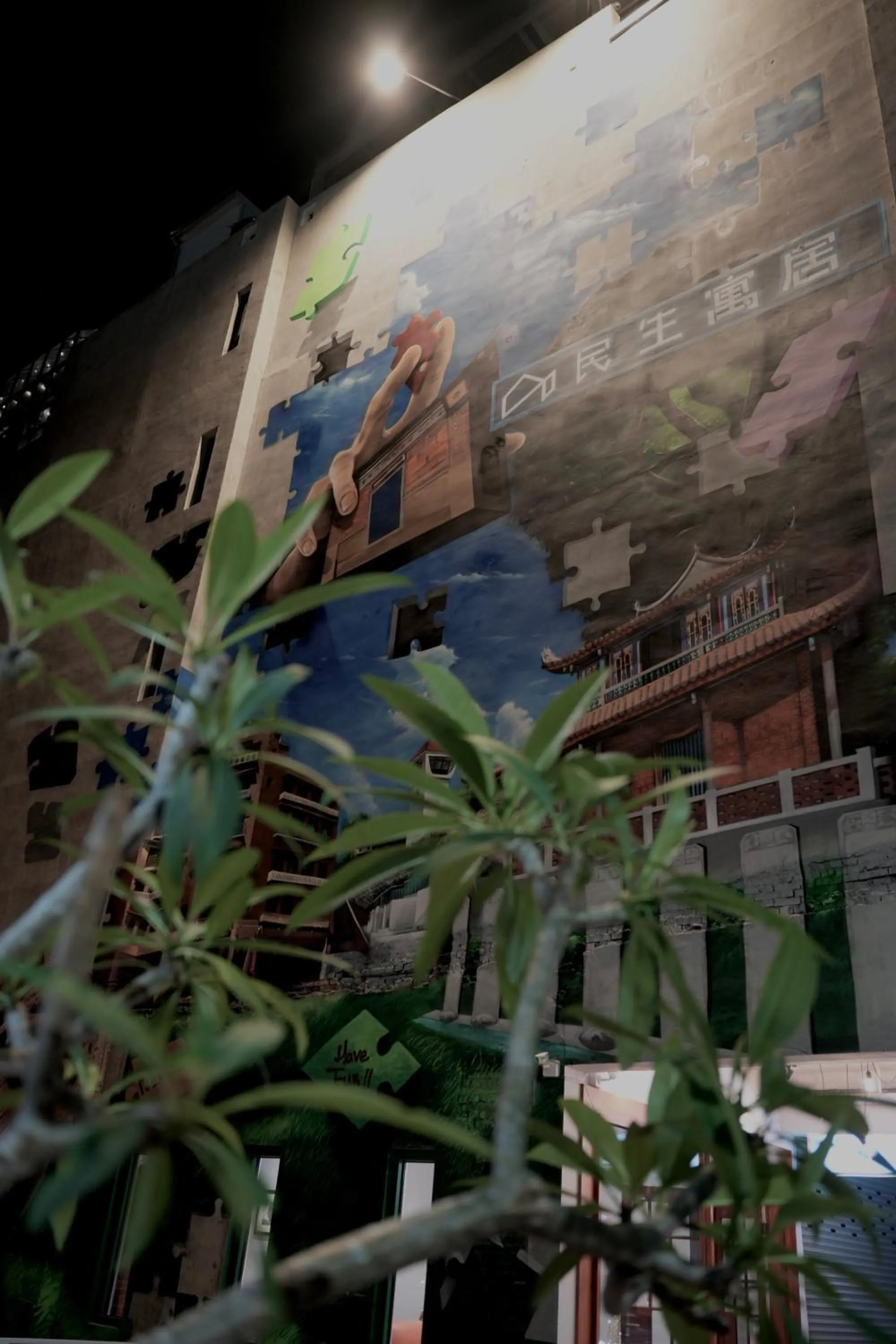 Property building in The MSUG Hotel