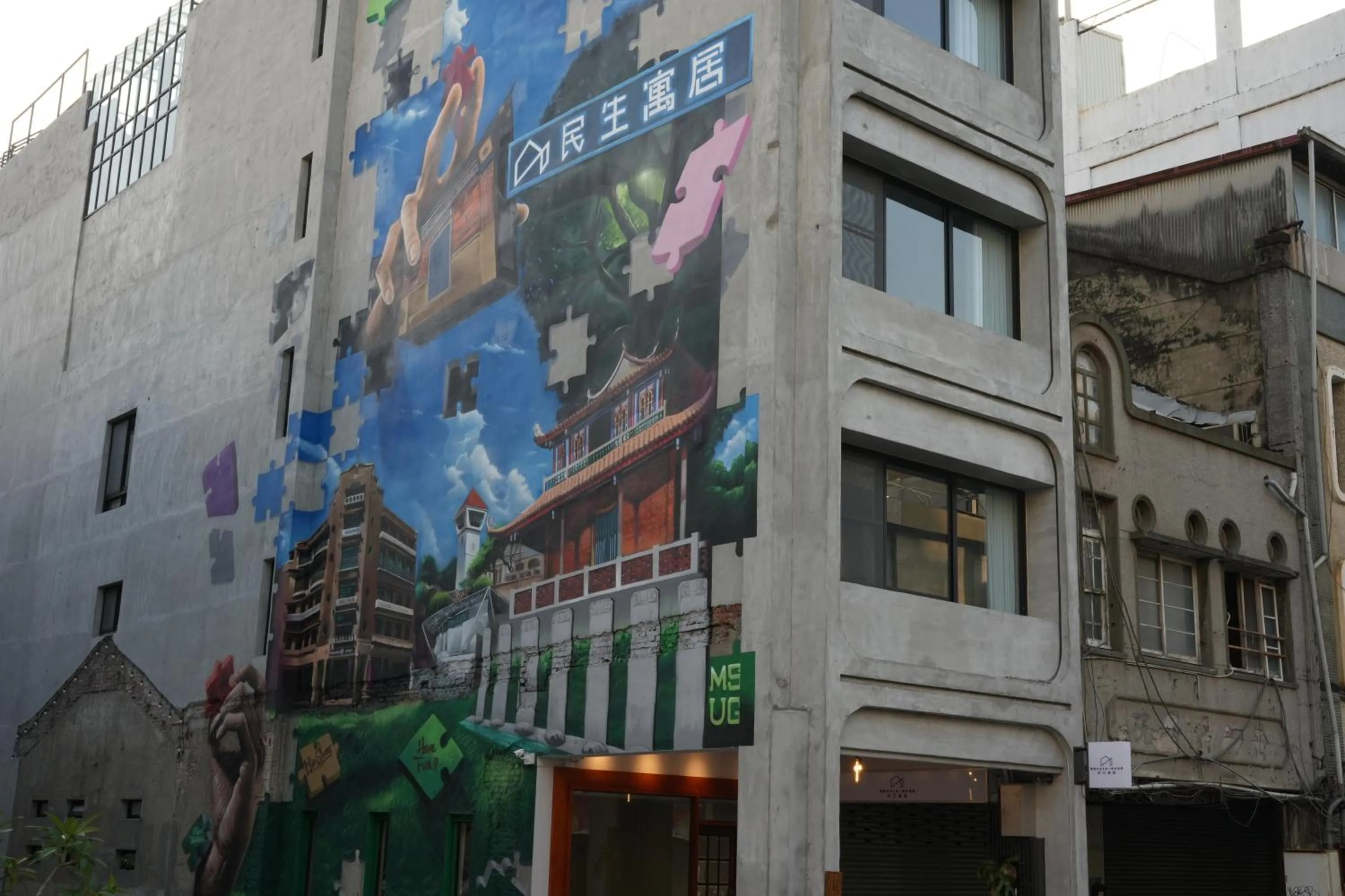 Property building in The MSUG Hotel