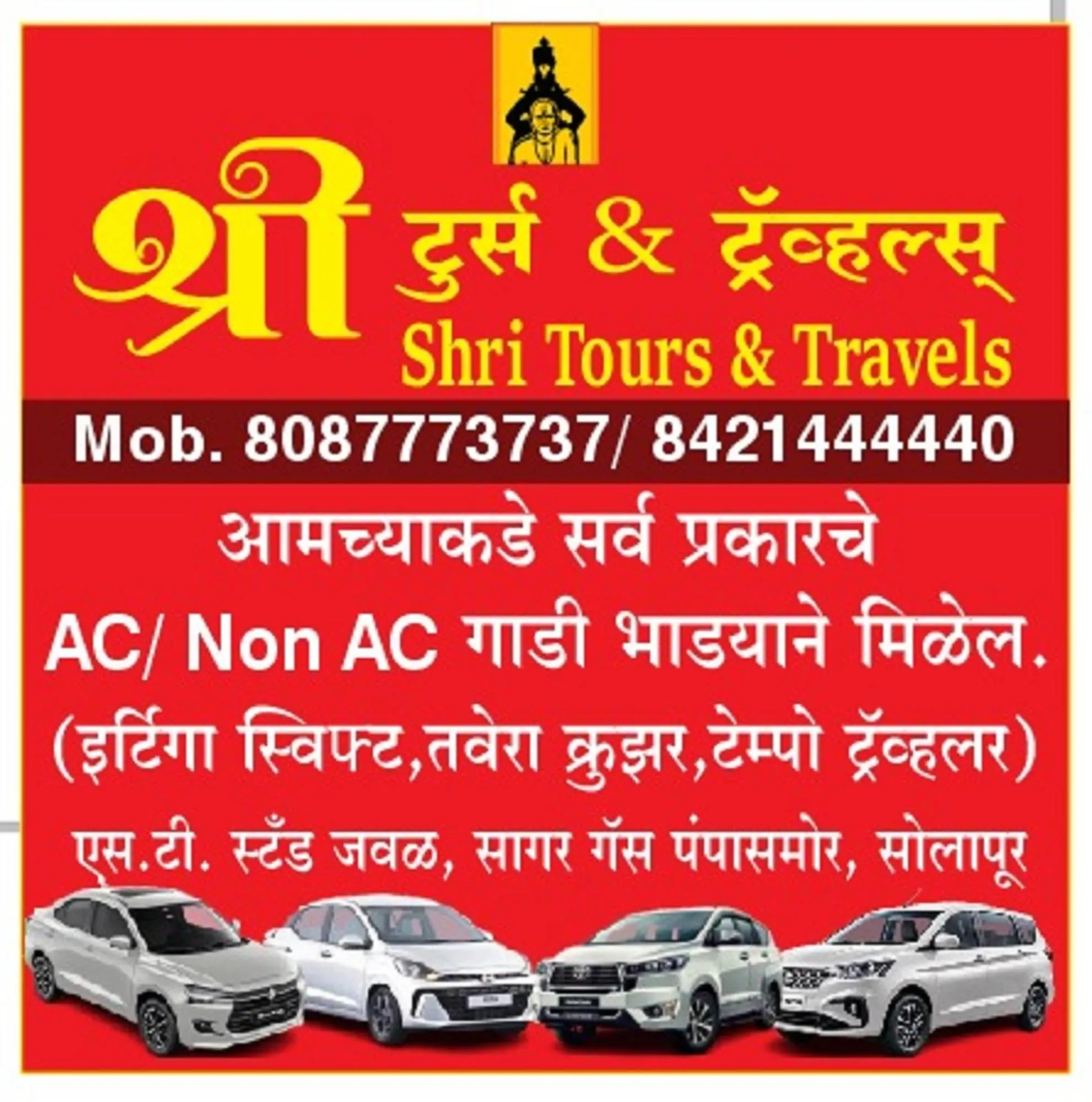 Other in Nivant Lodge